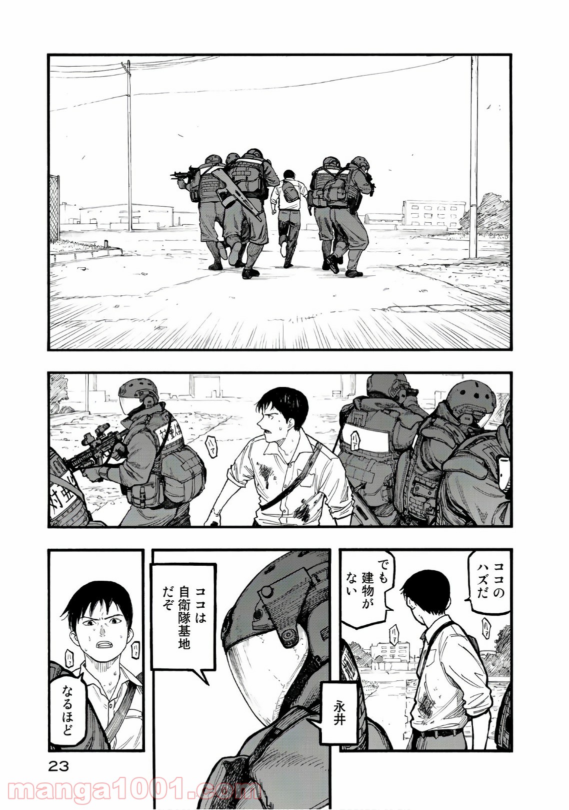 P23