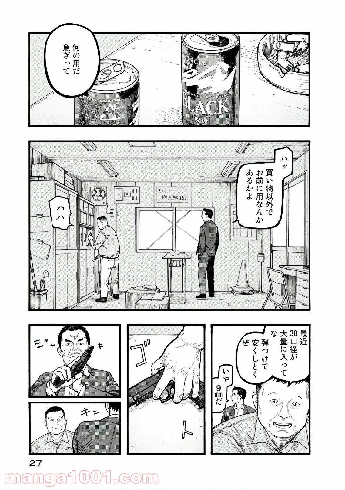 P27
