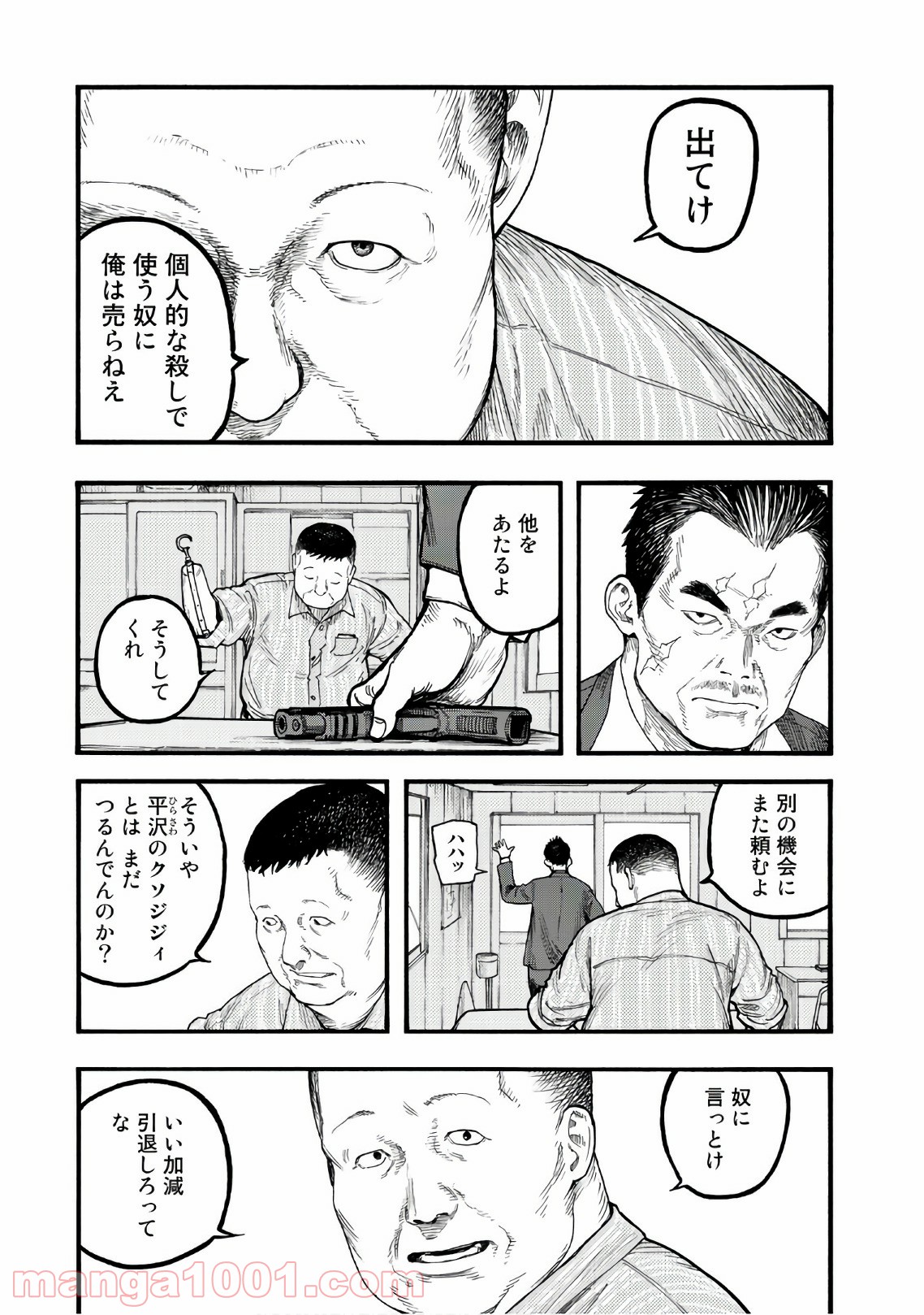 P29