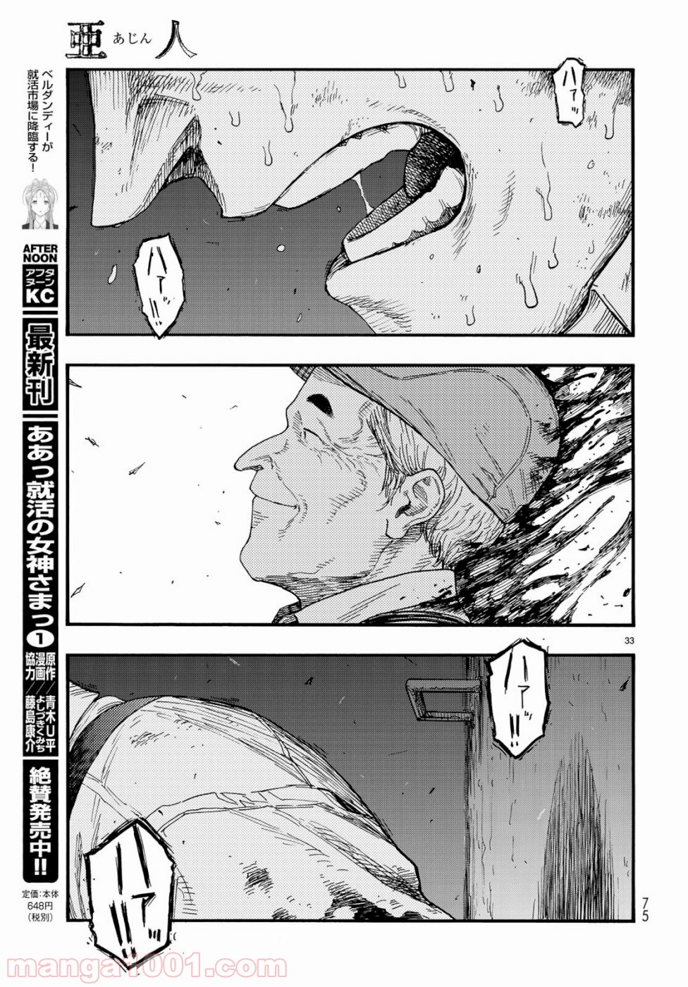 P33