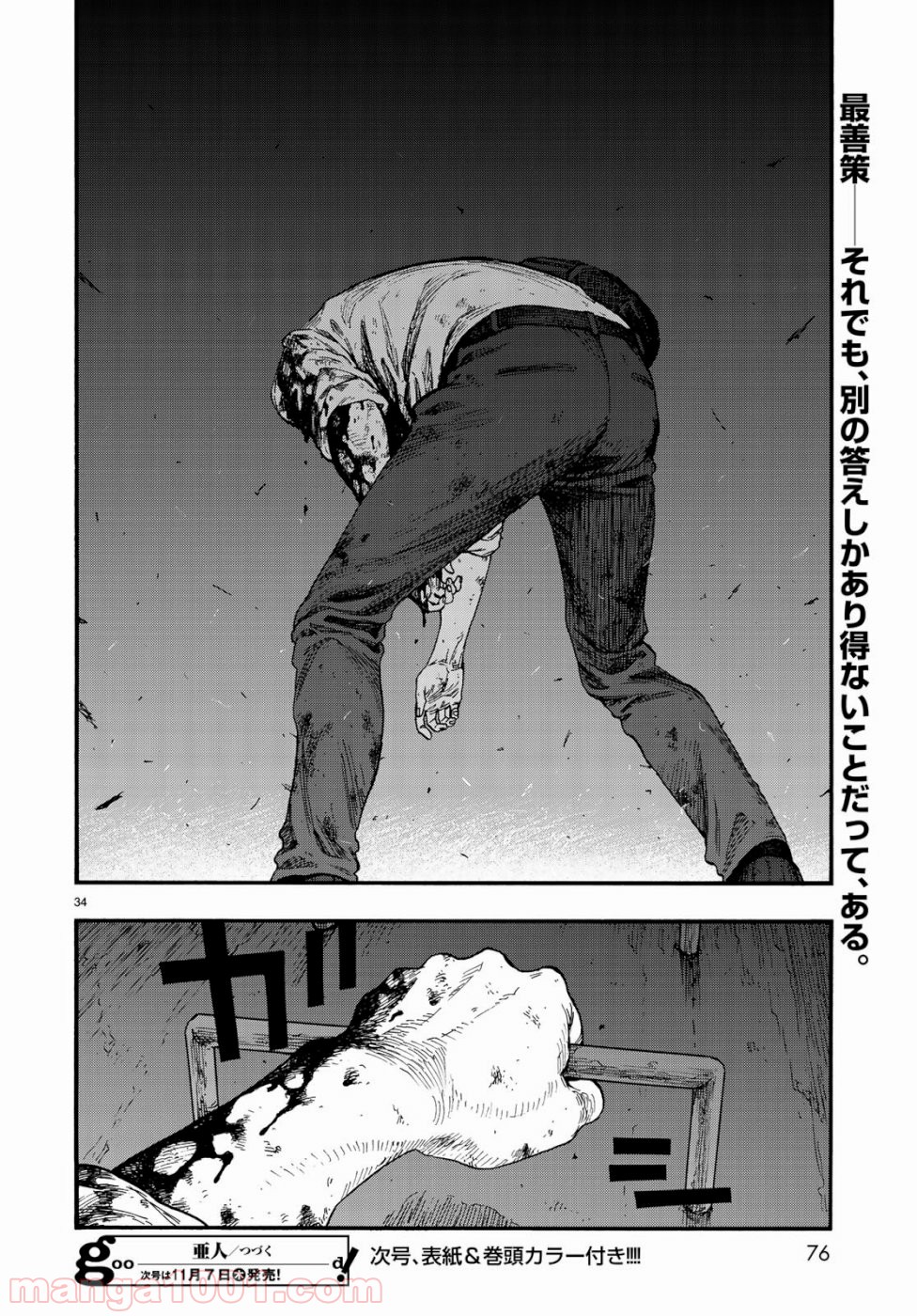 P34