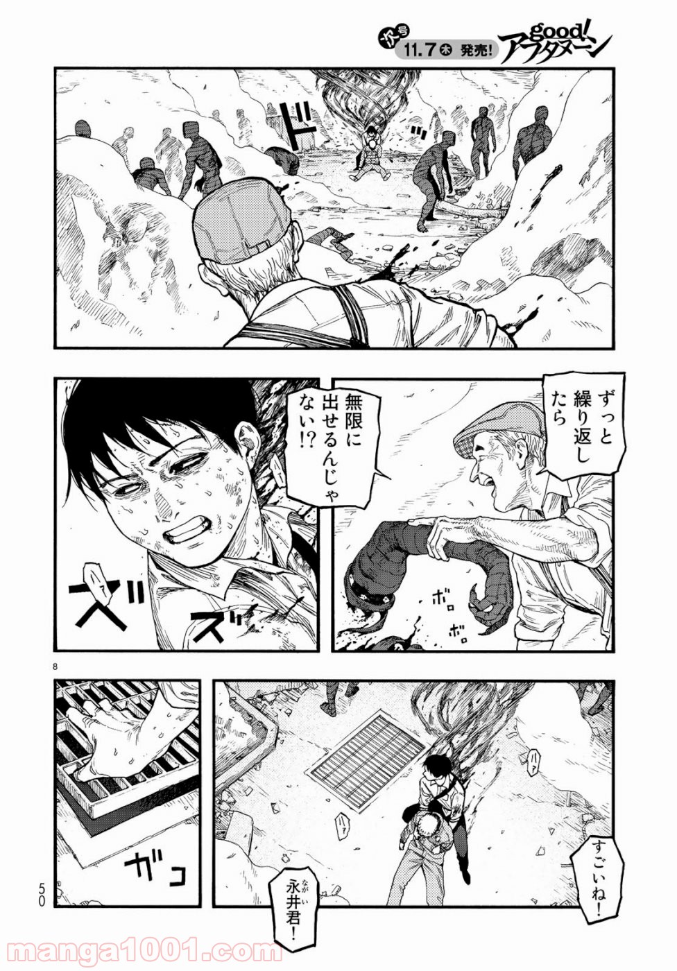 P8