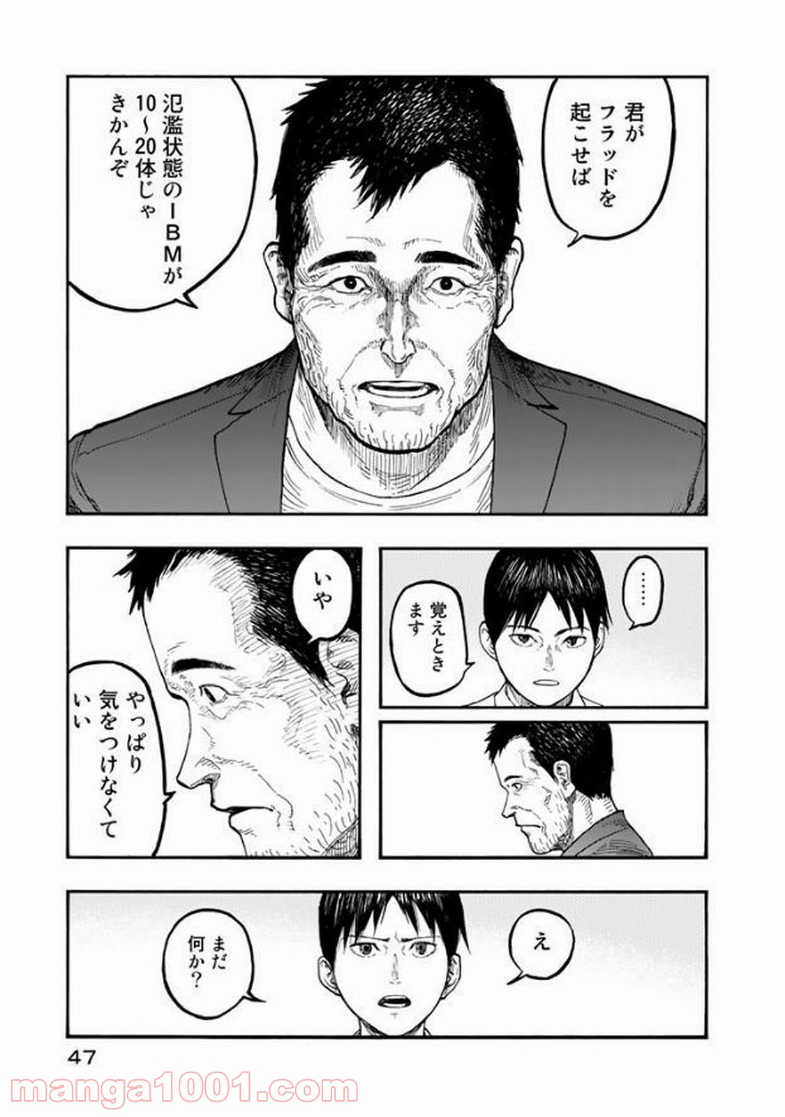 P11
