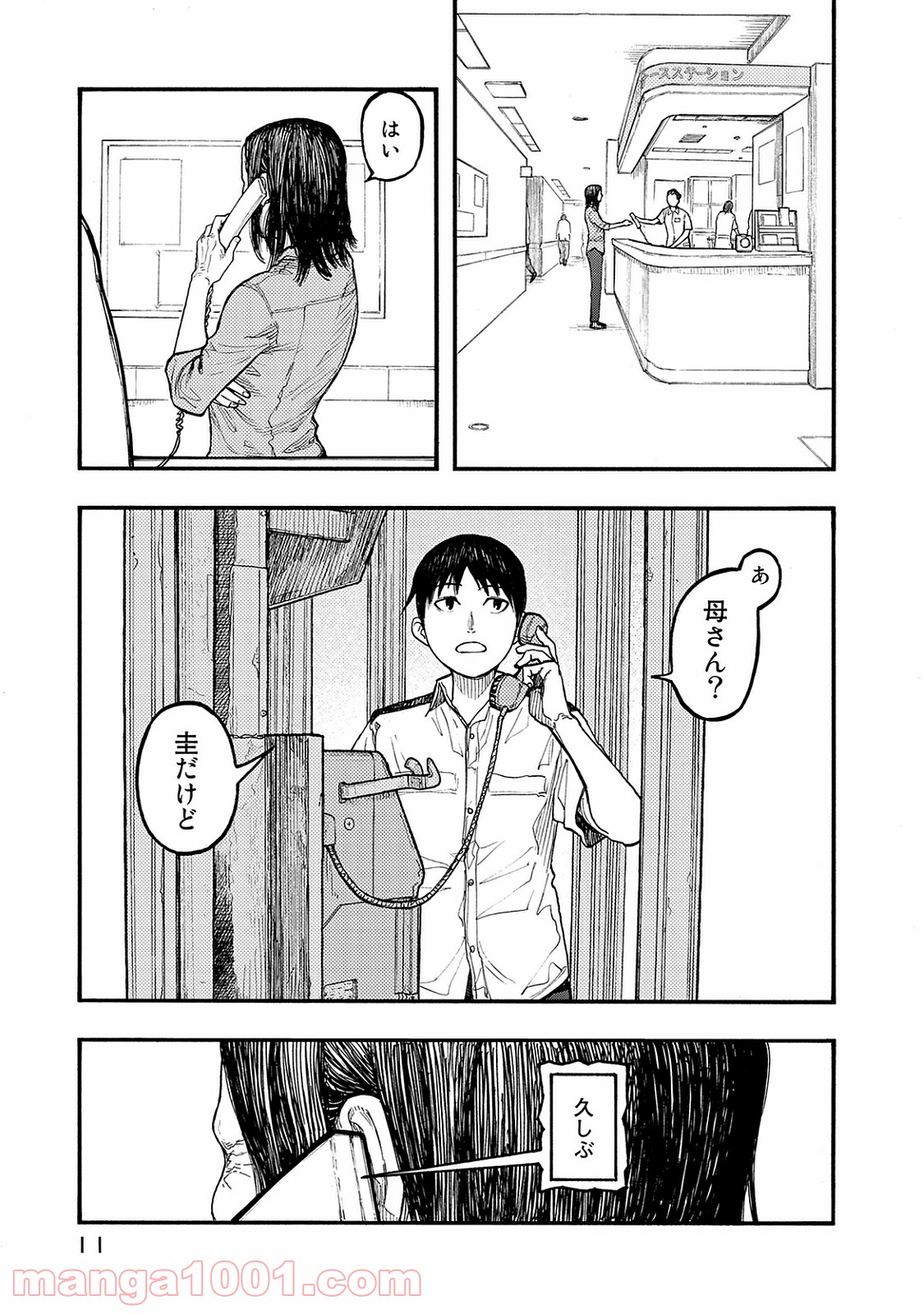 P12