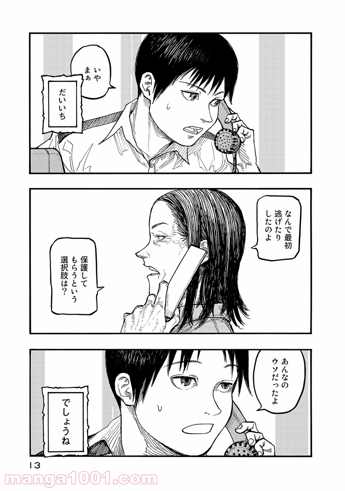 P14