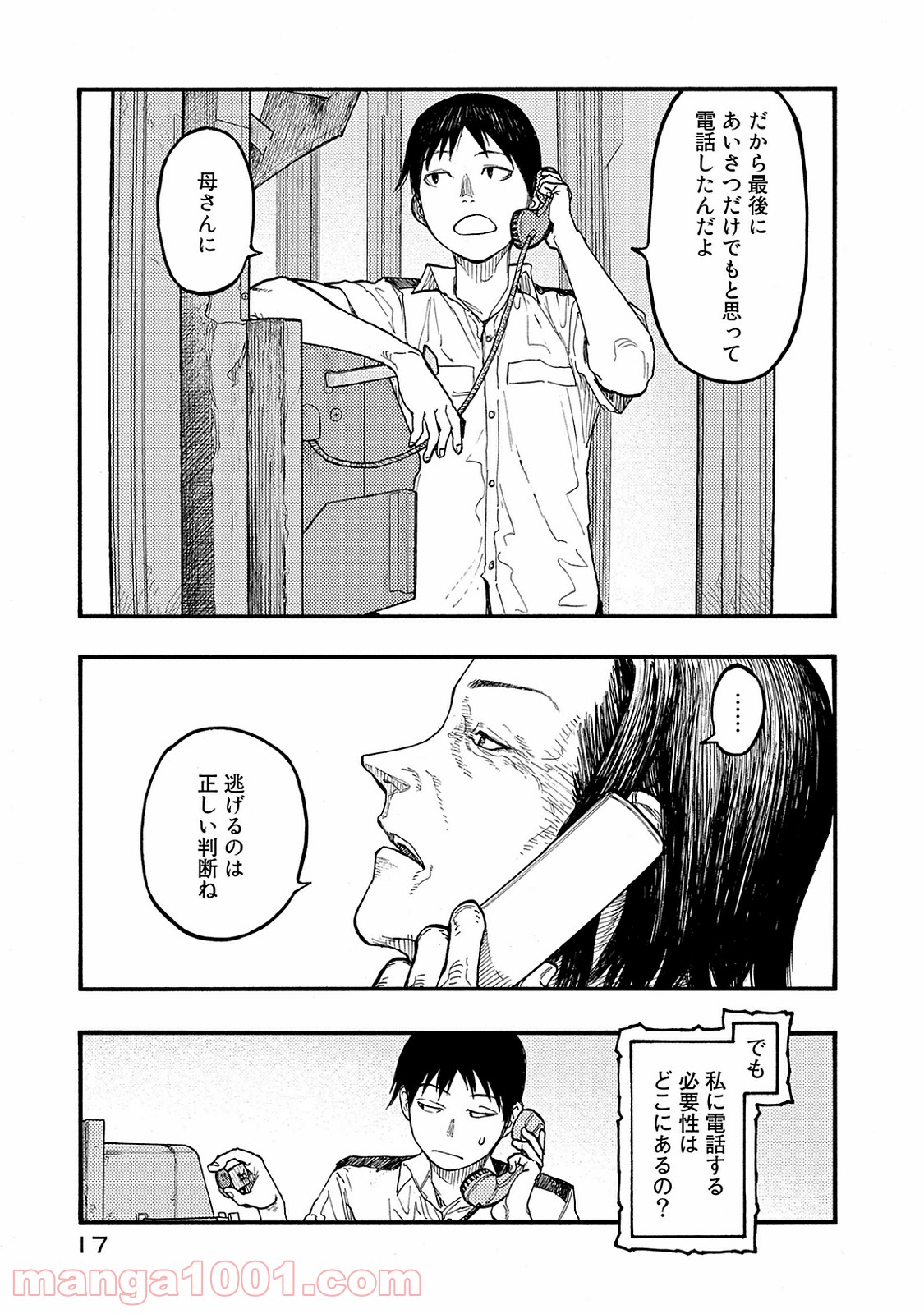 P18