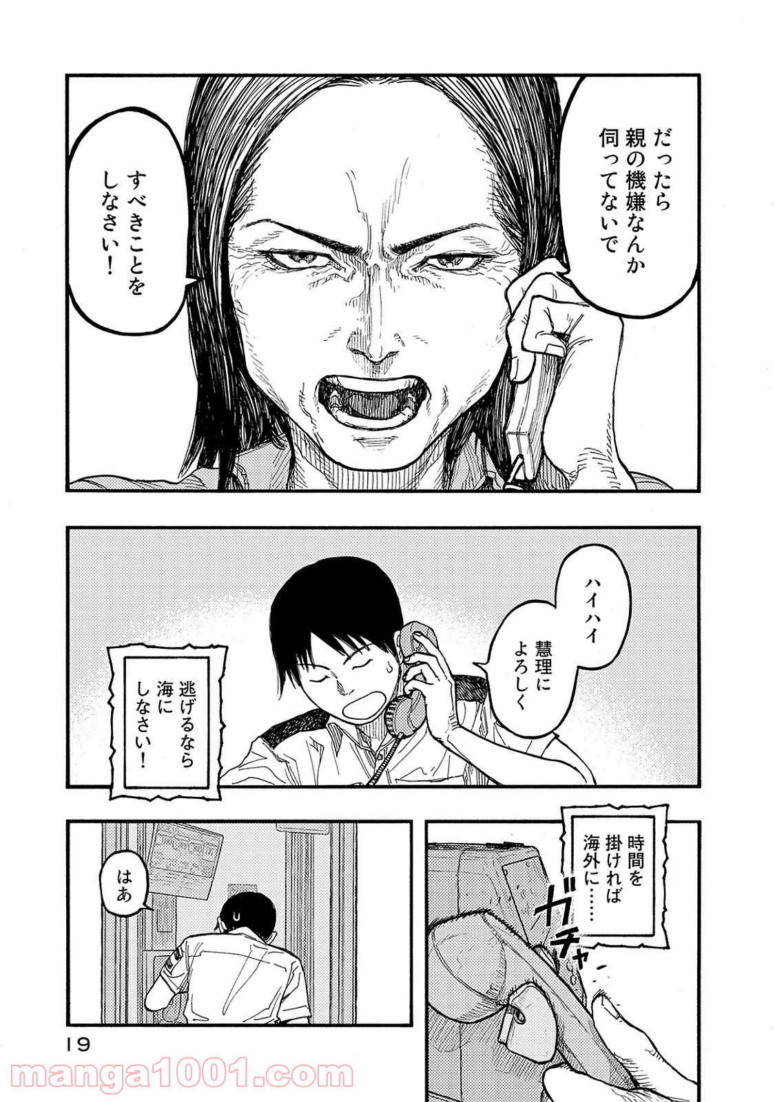 P20