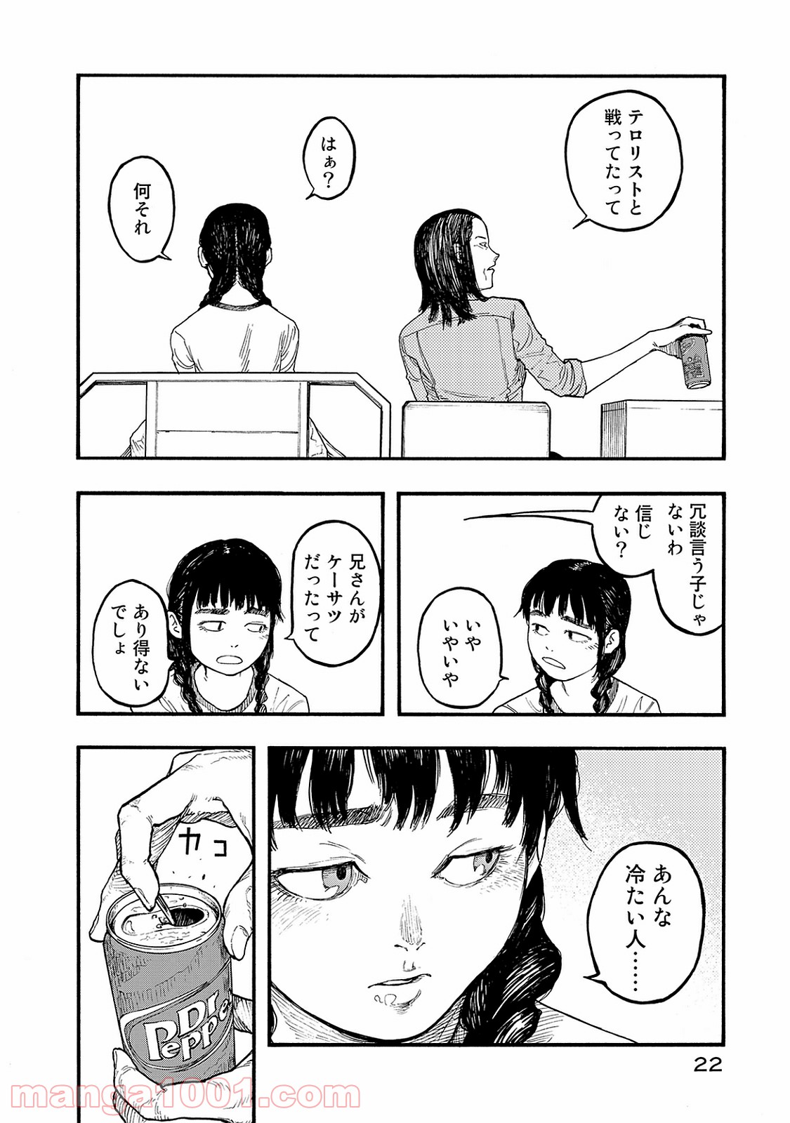 P23