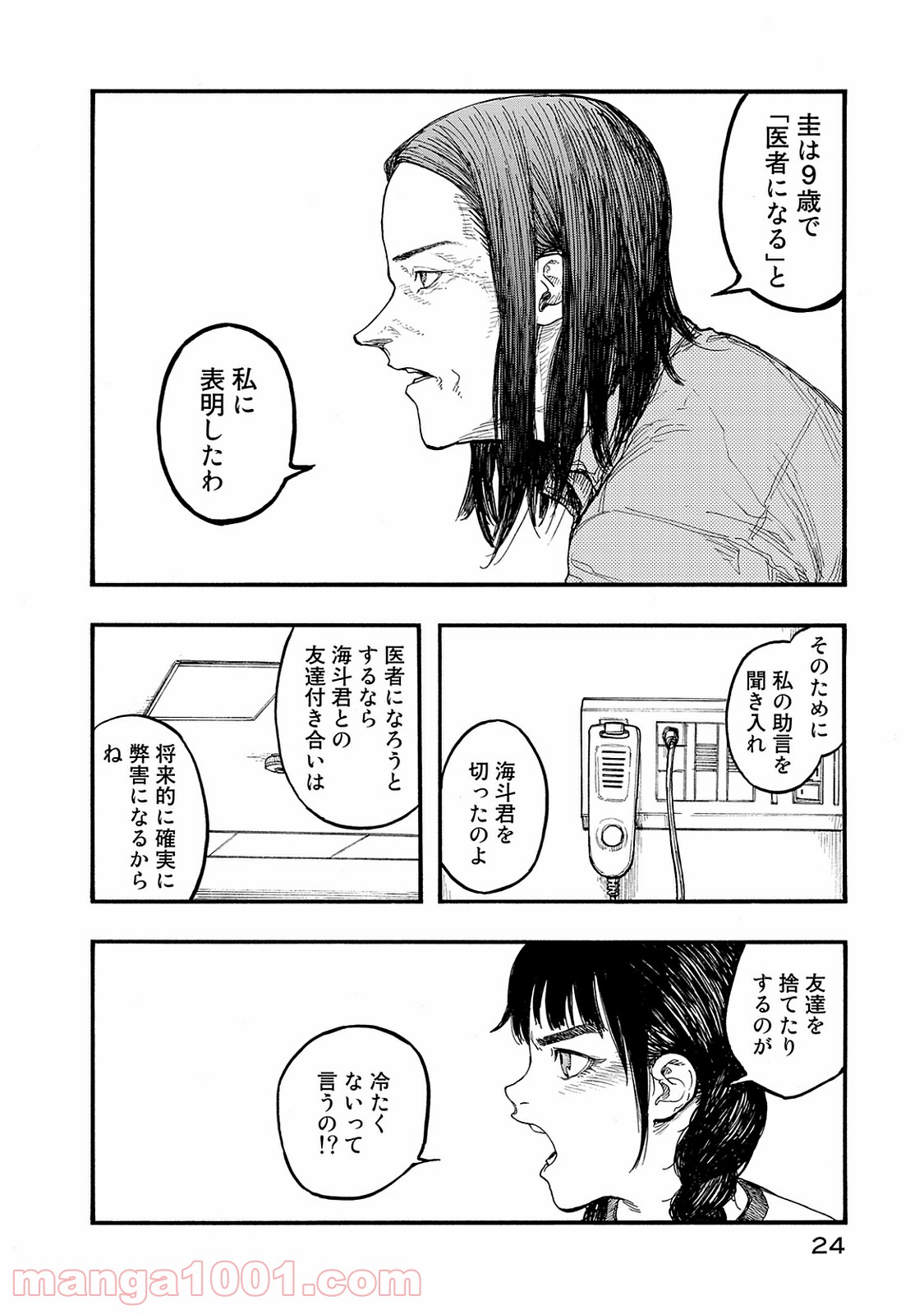 P25