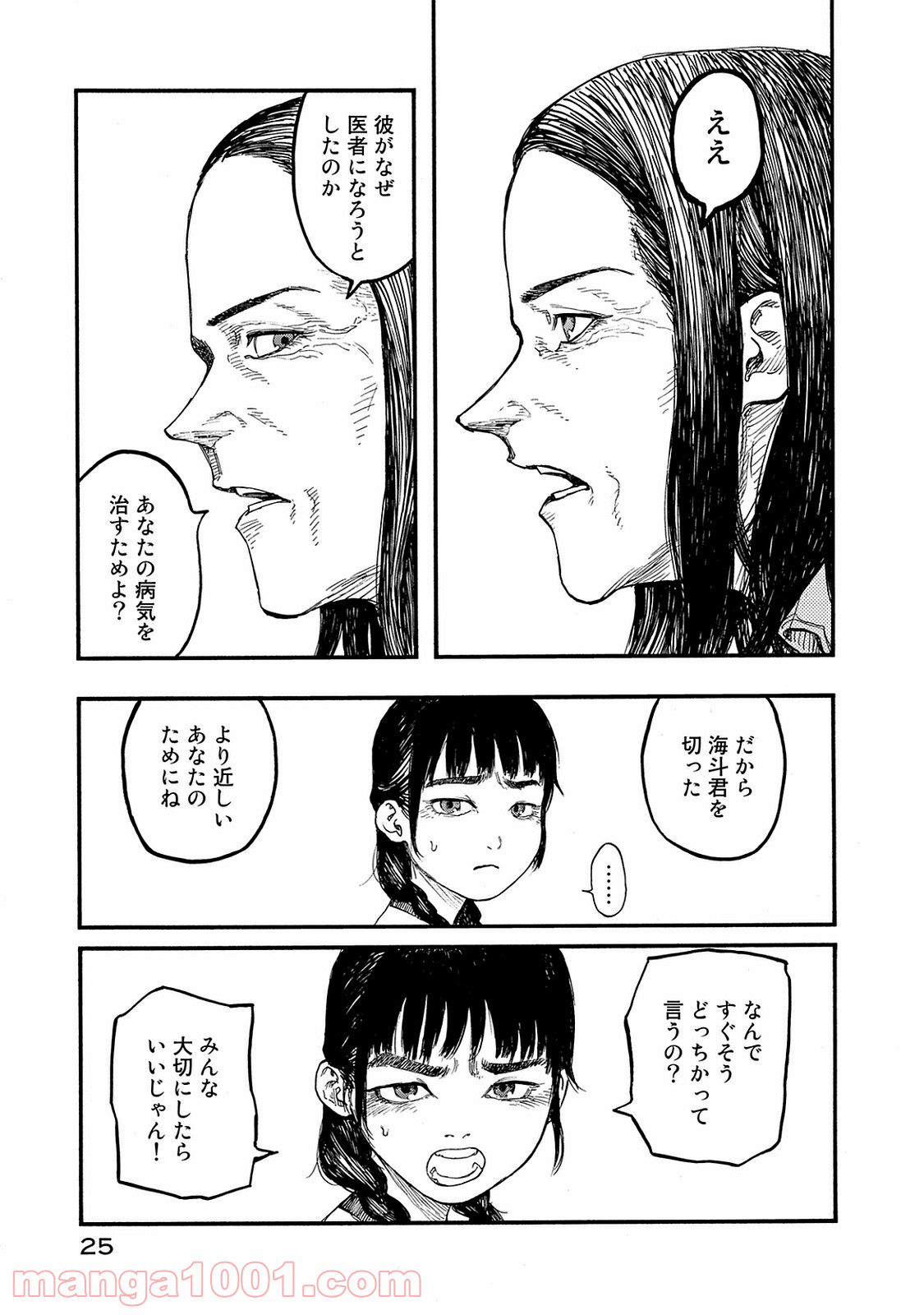 P26