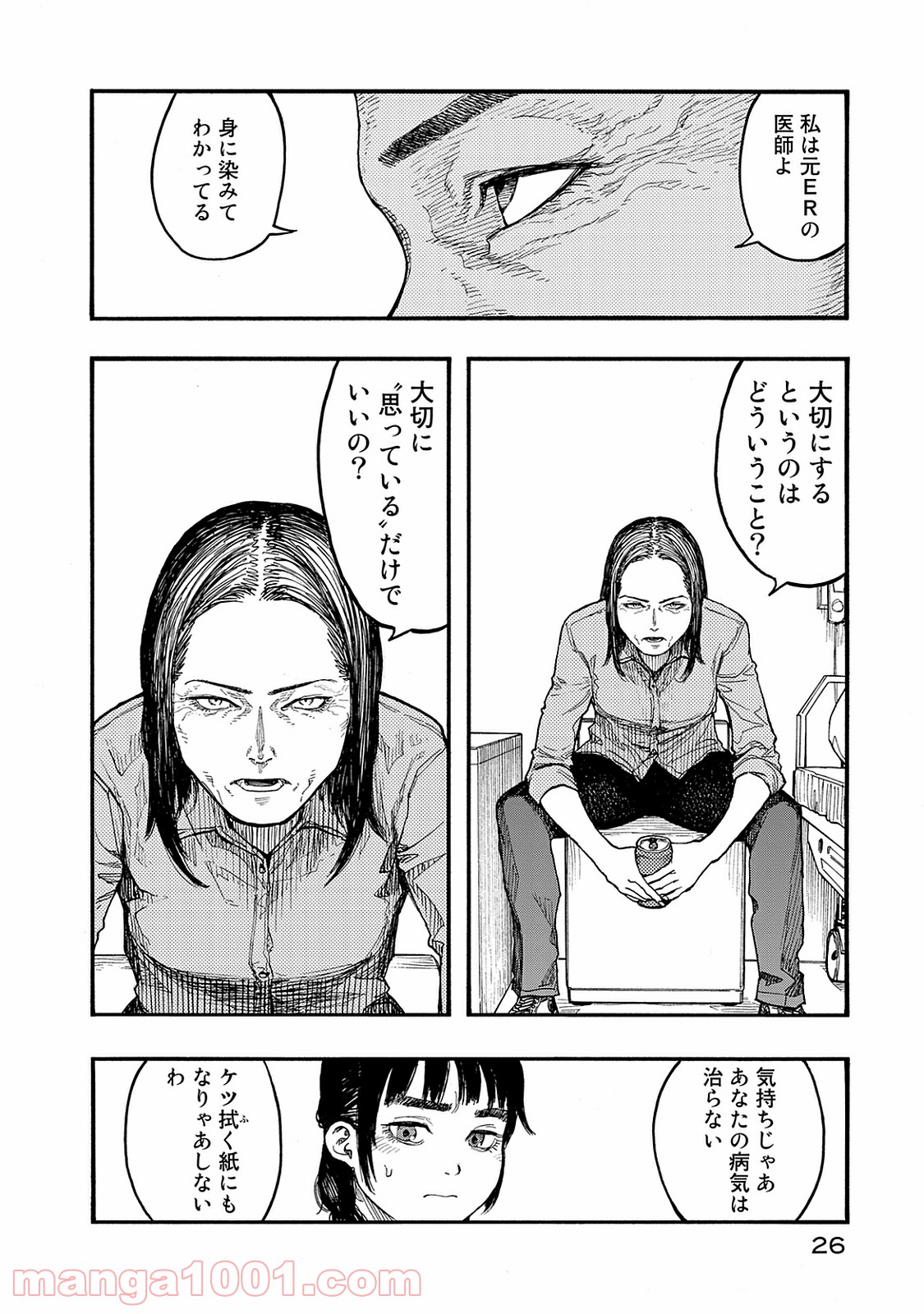 P27