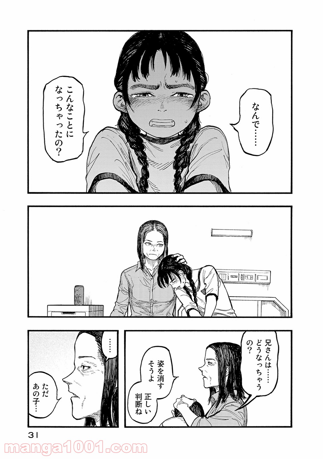 P32