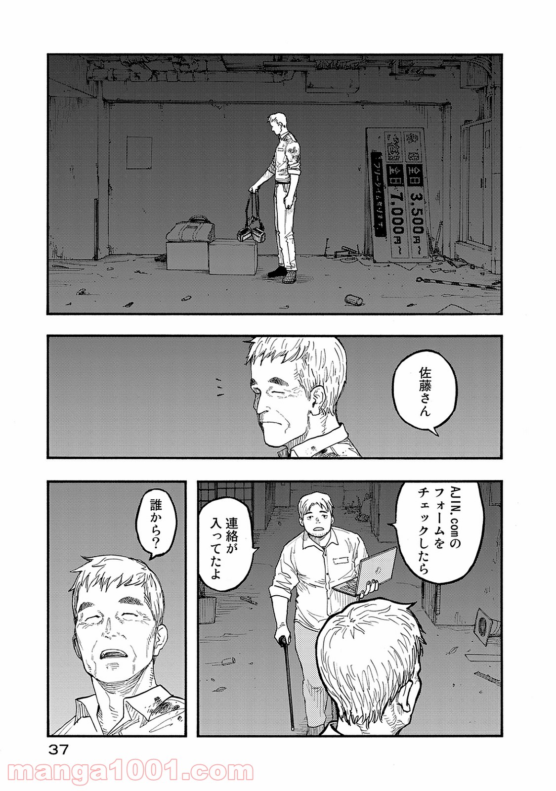 P38