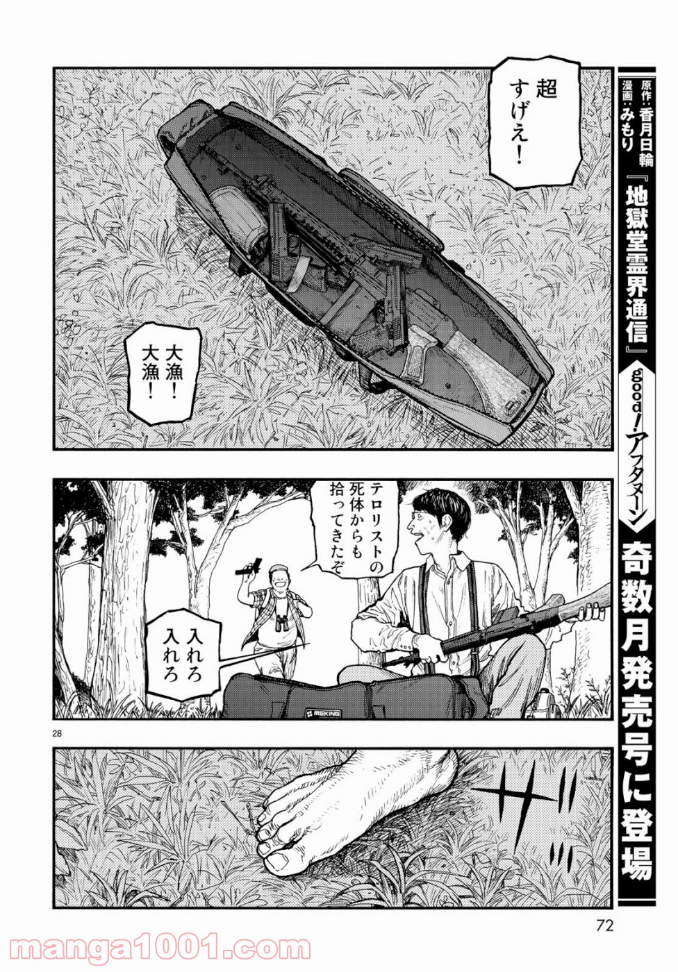 P28