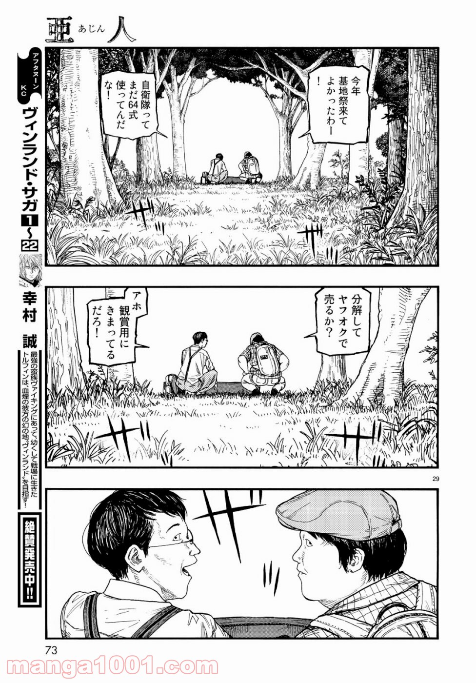 P29