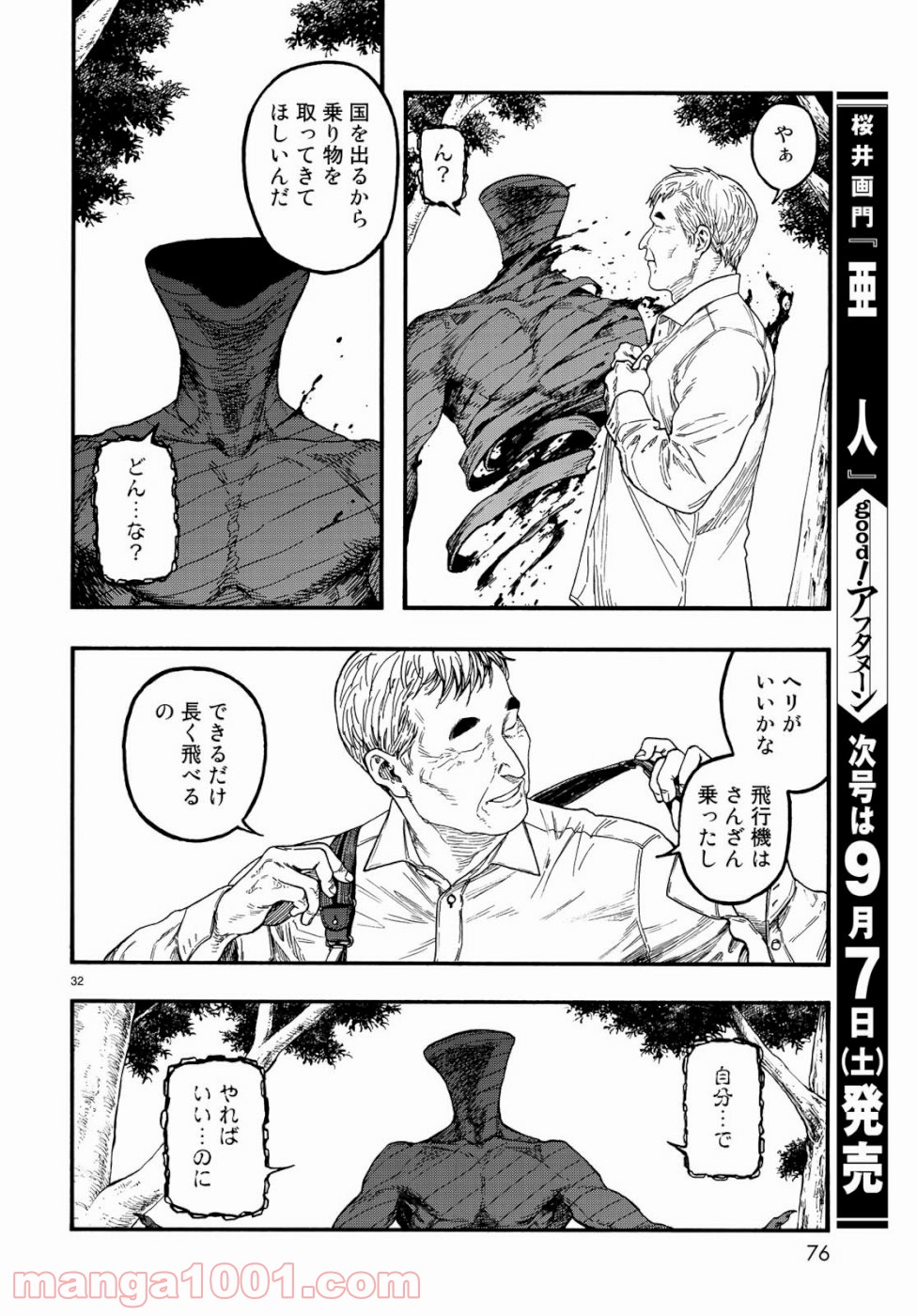 P32
