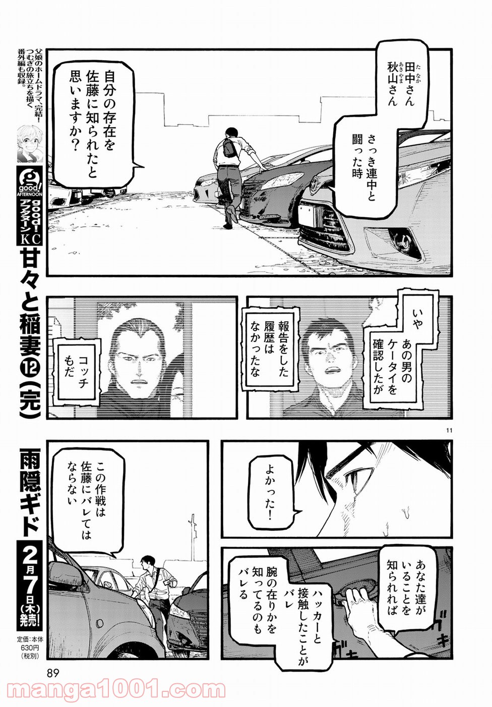 P11