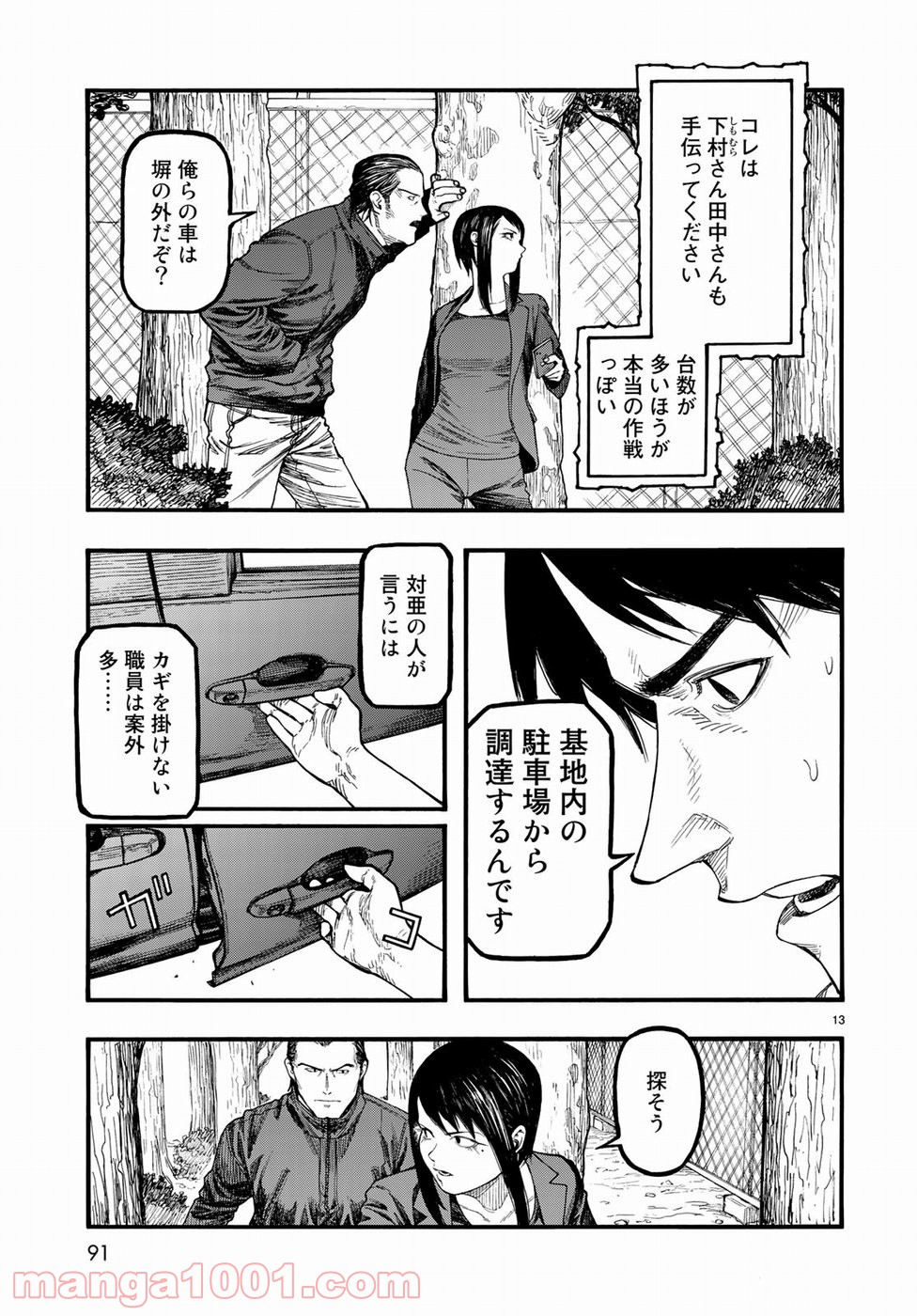 P13