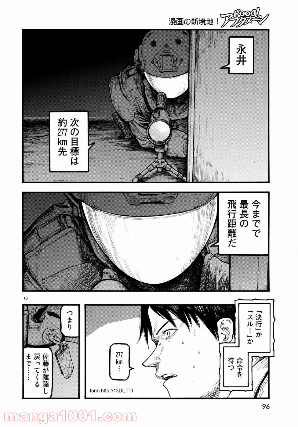 P18
