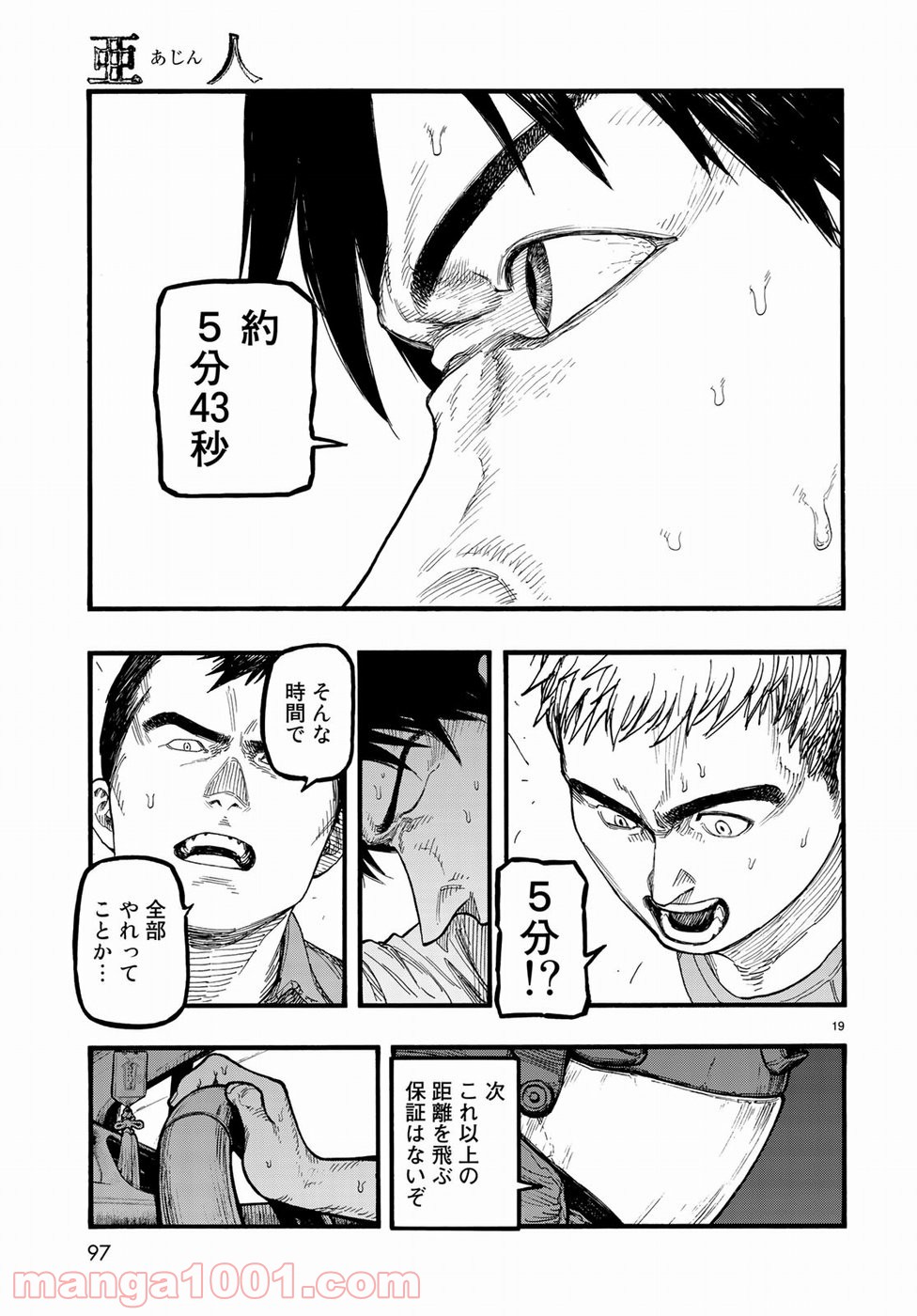 P19