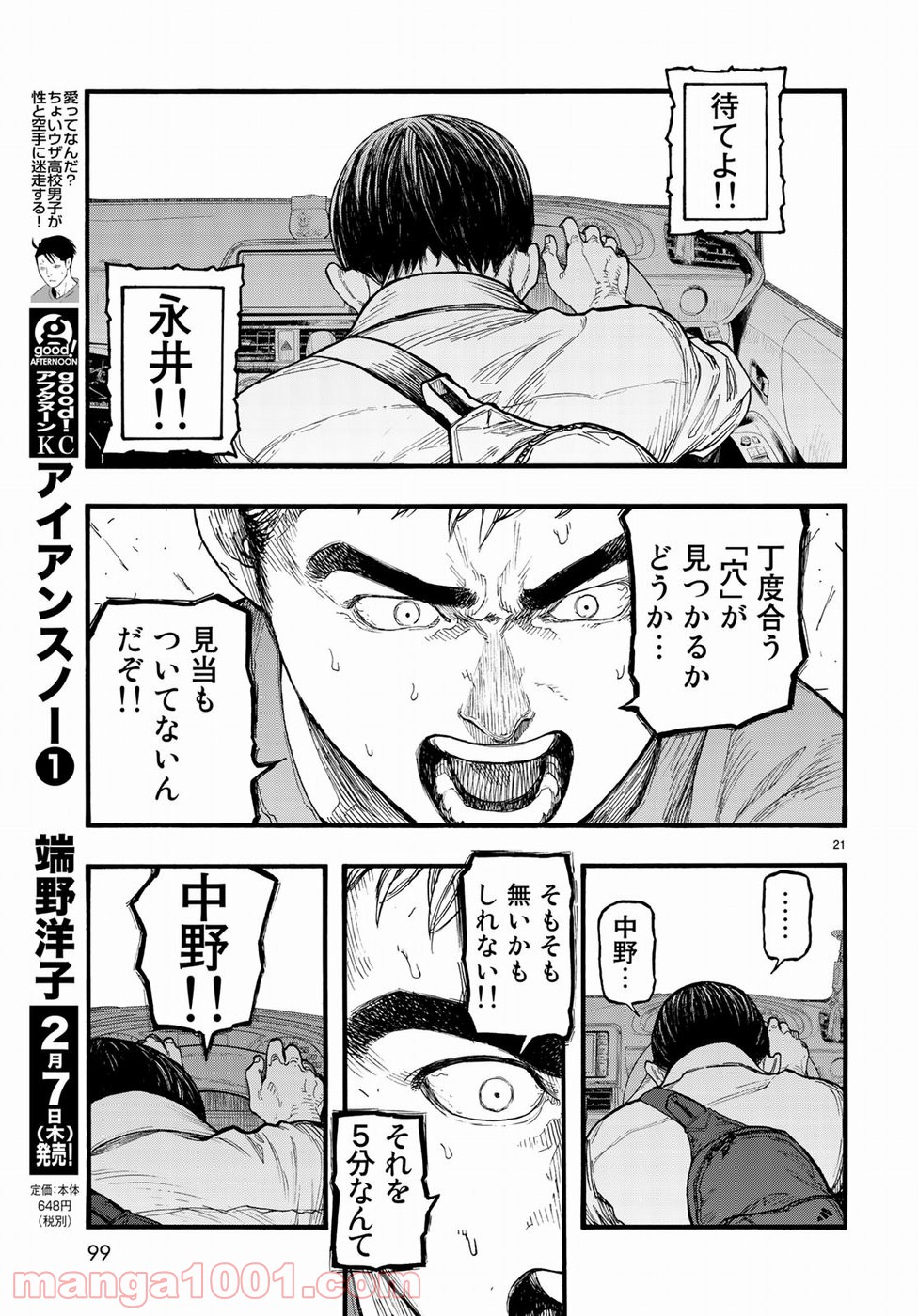 P21
