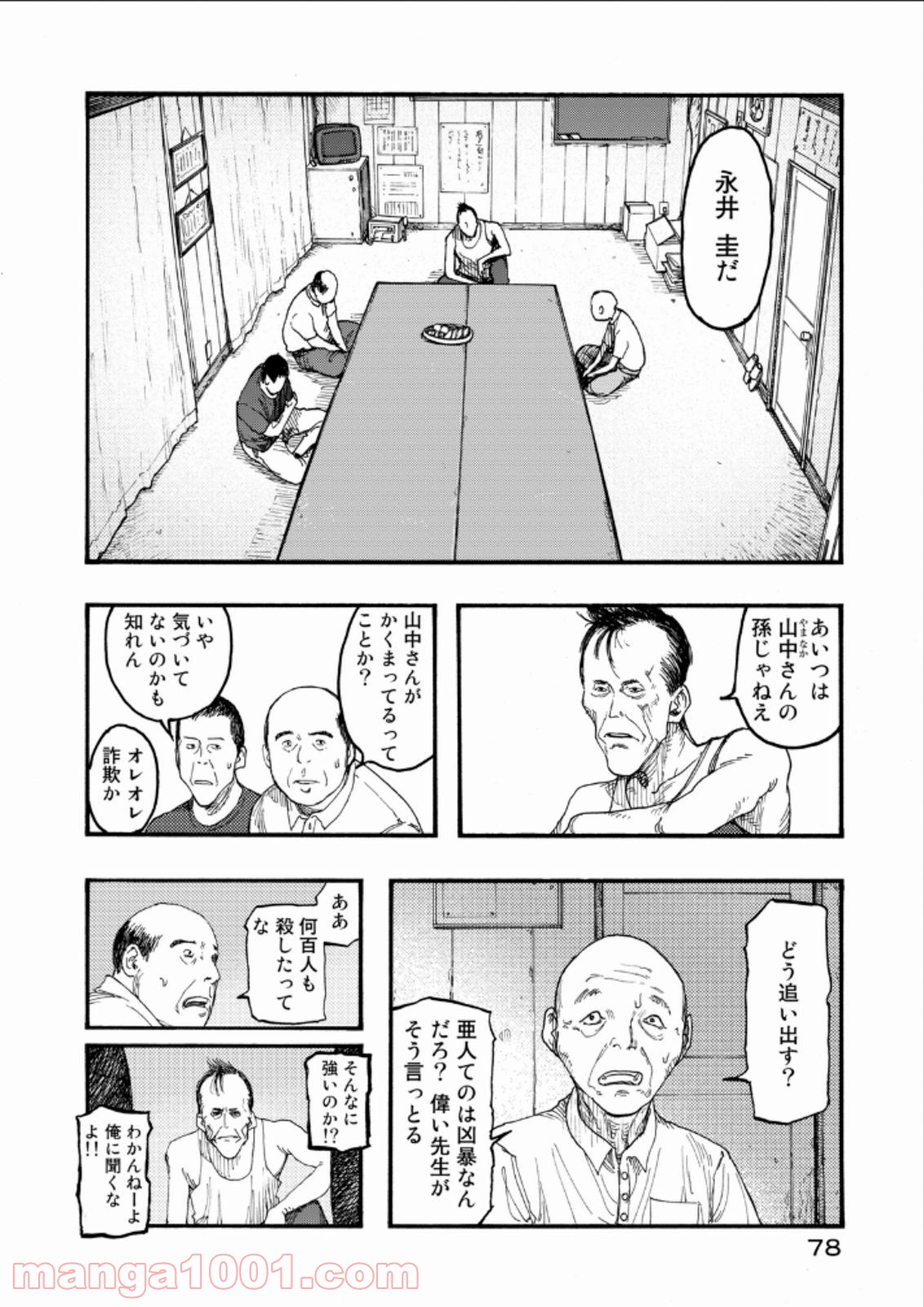 P10