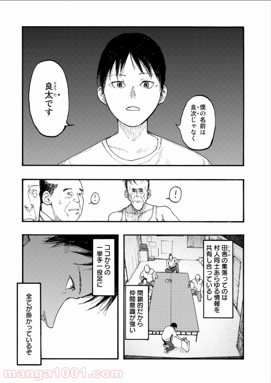 P13