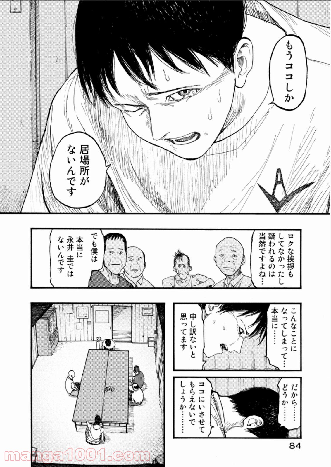 P16