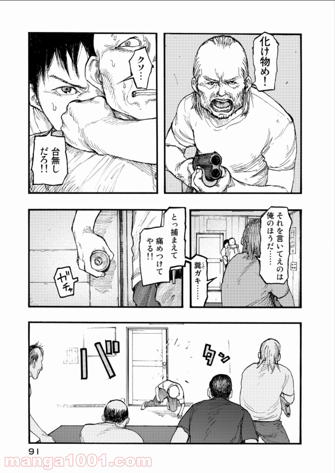 P23