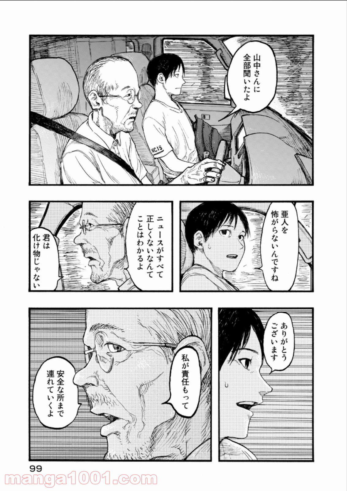 P31