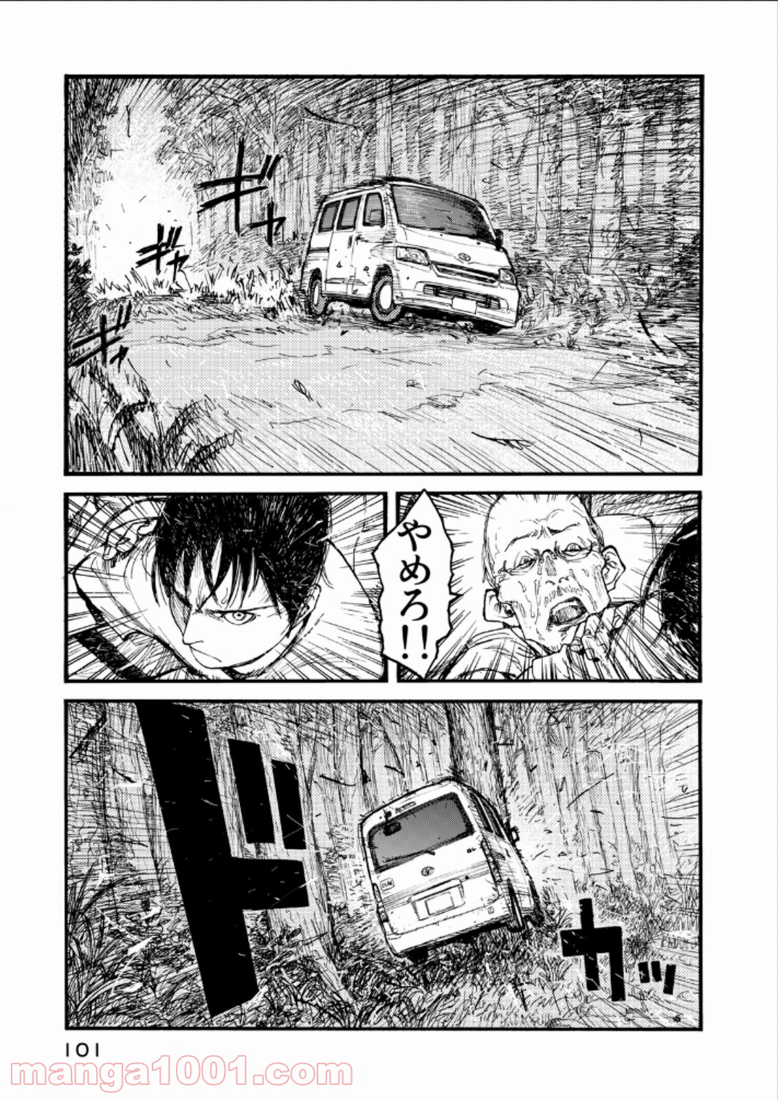 P33