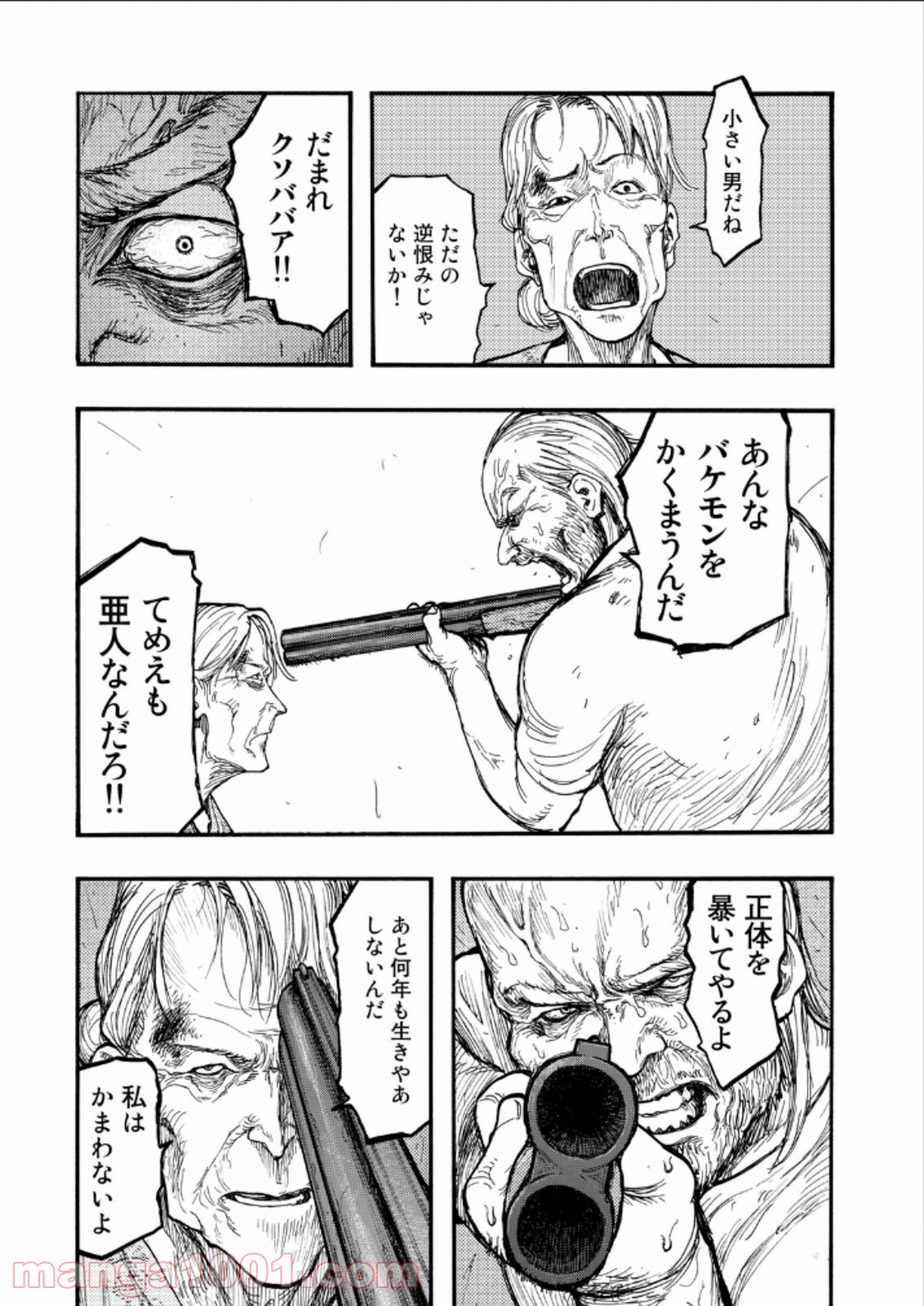 P47