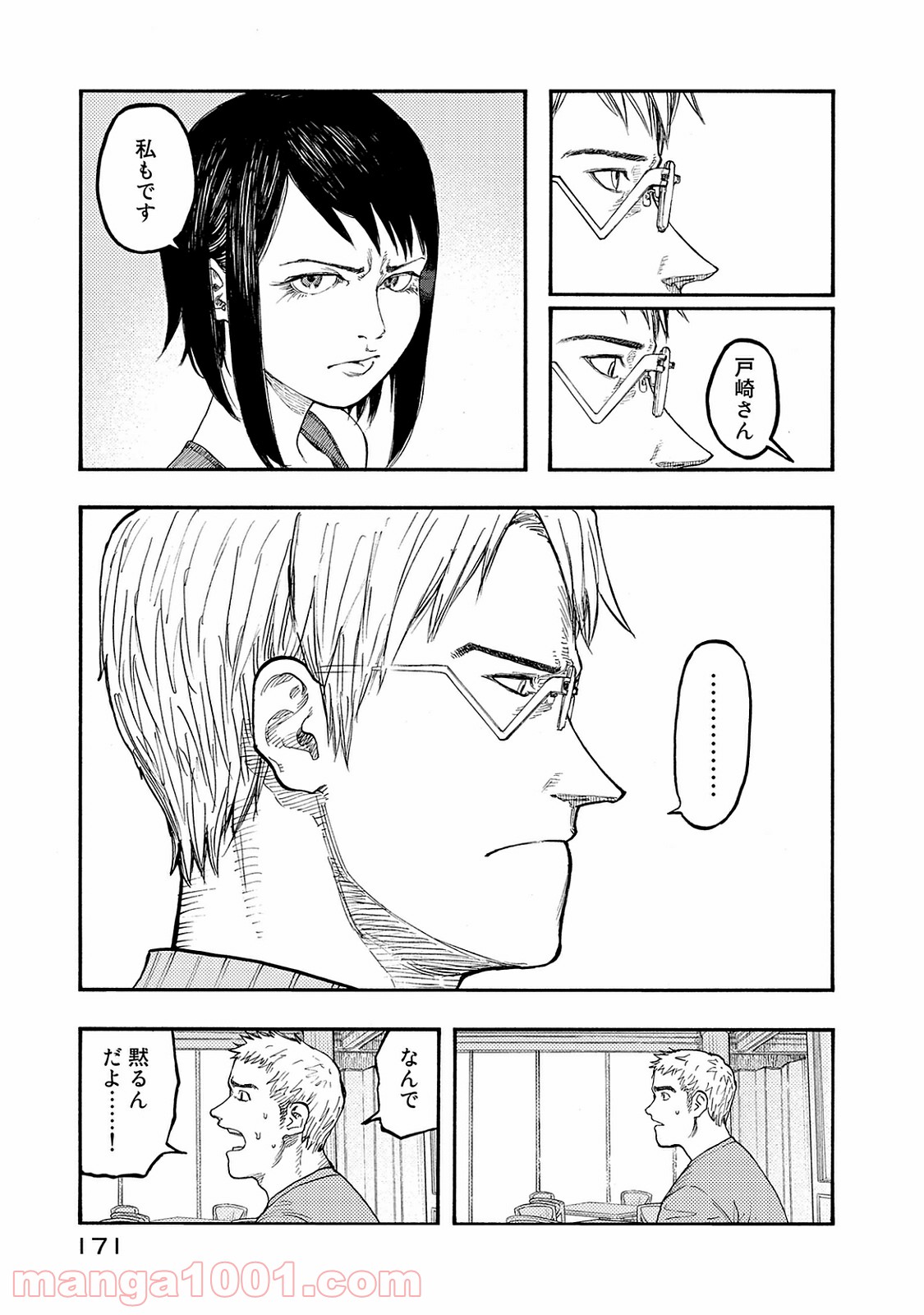 P12