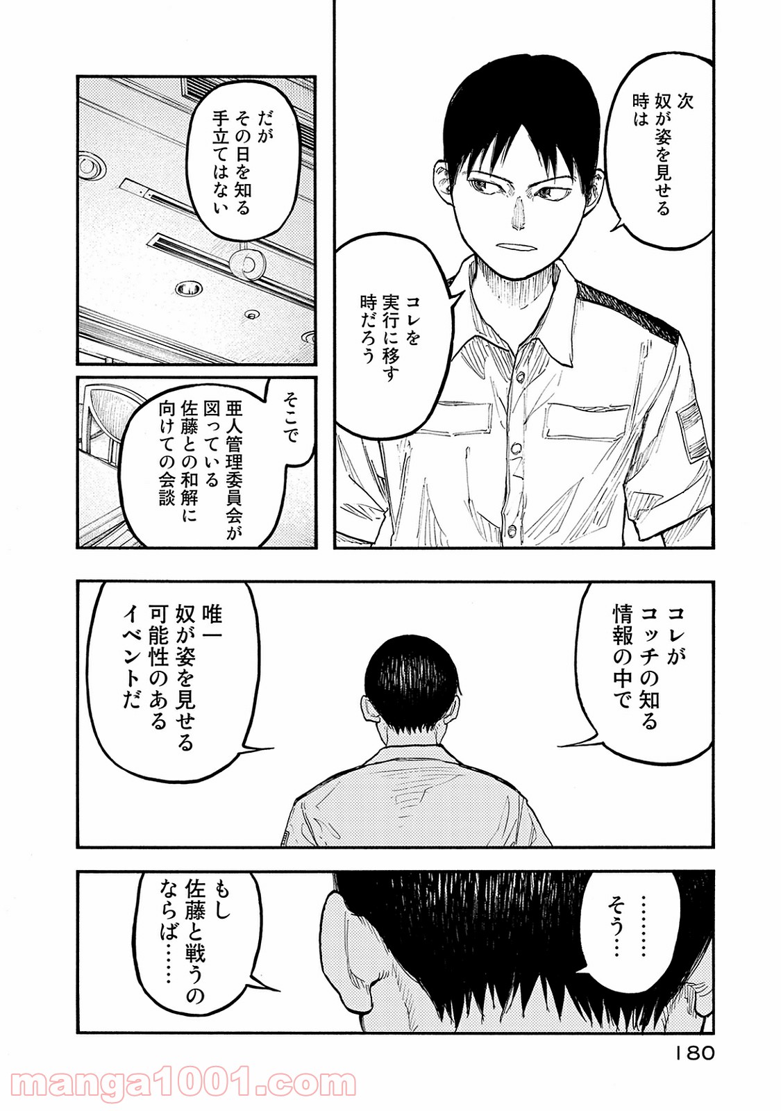 P21