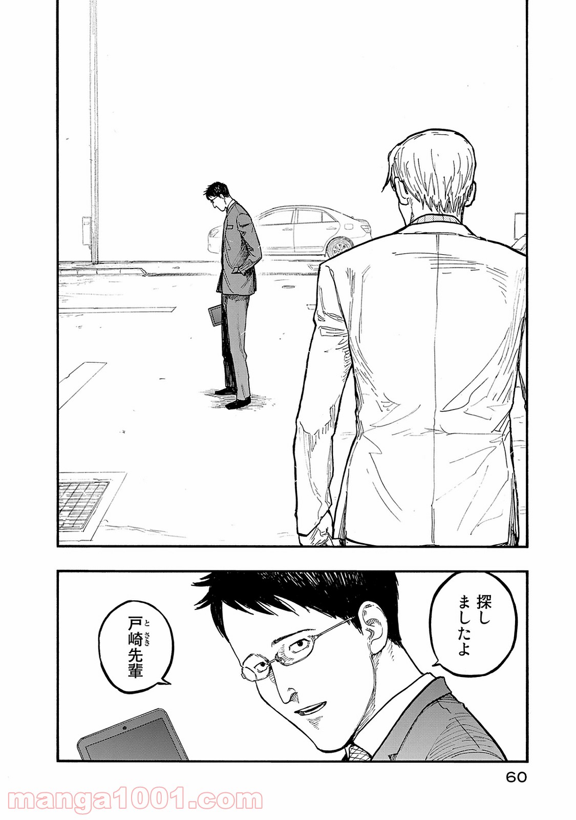 P20