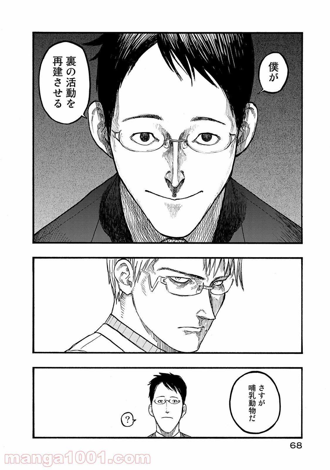 P28