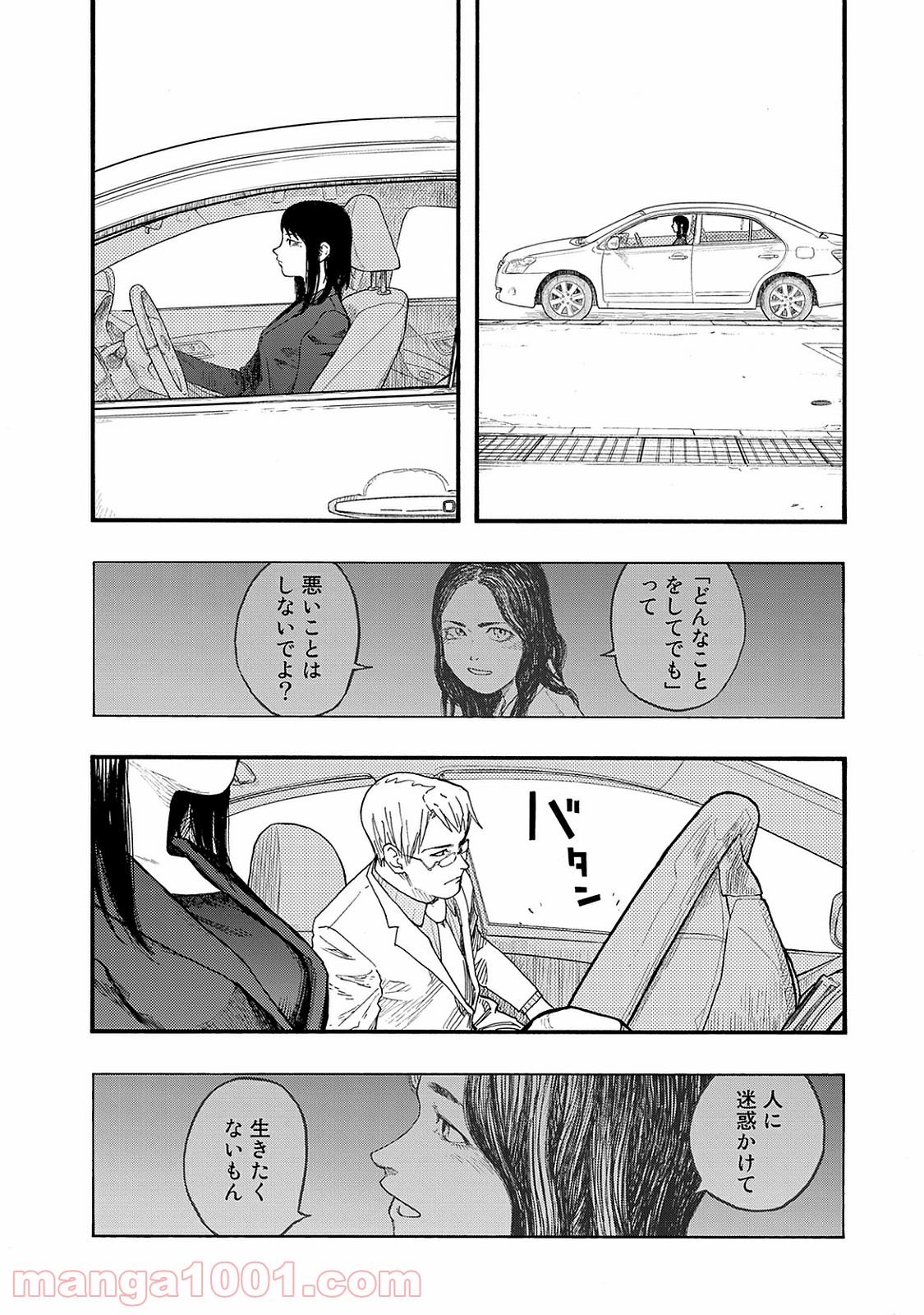 P30