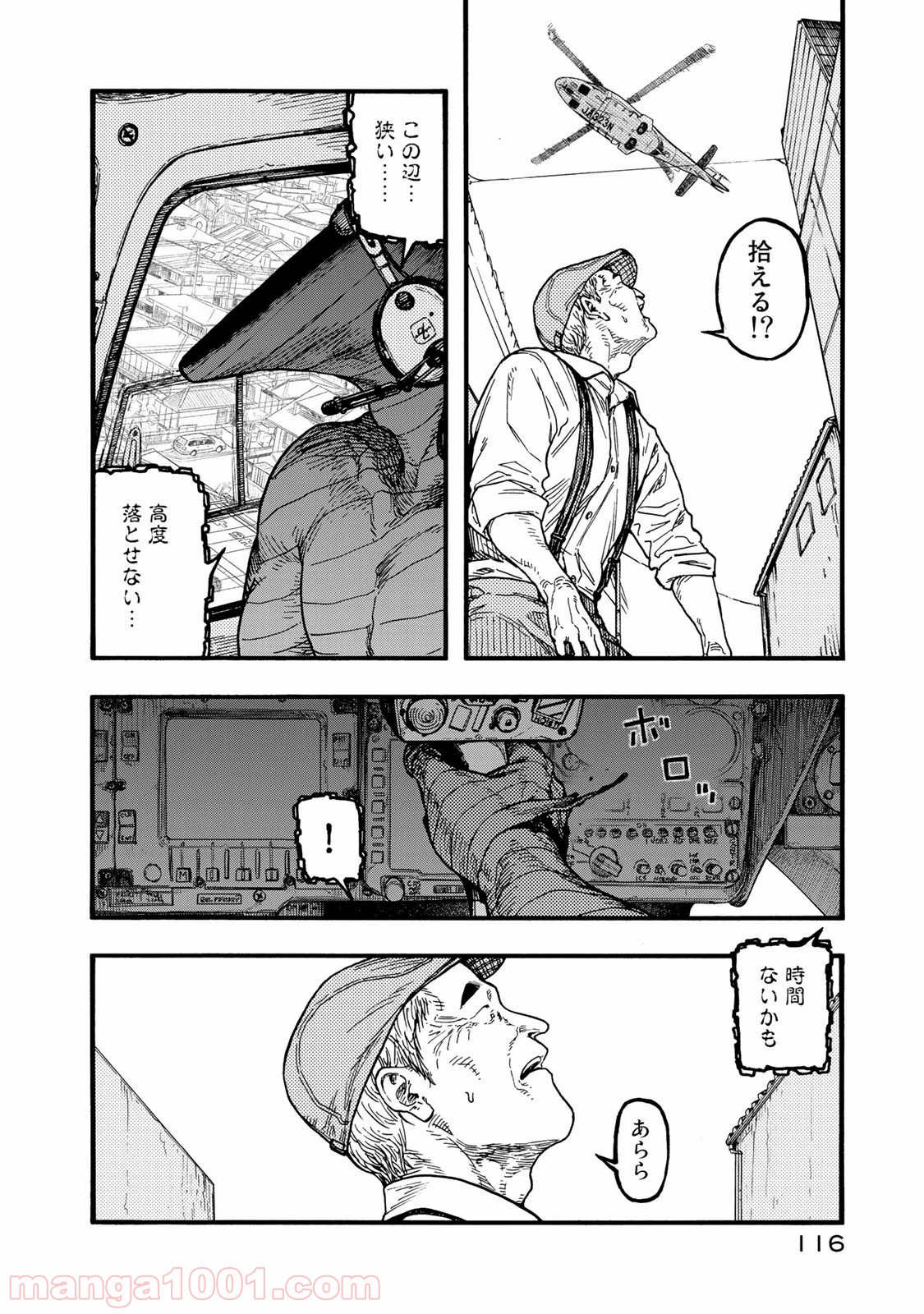 P26