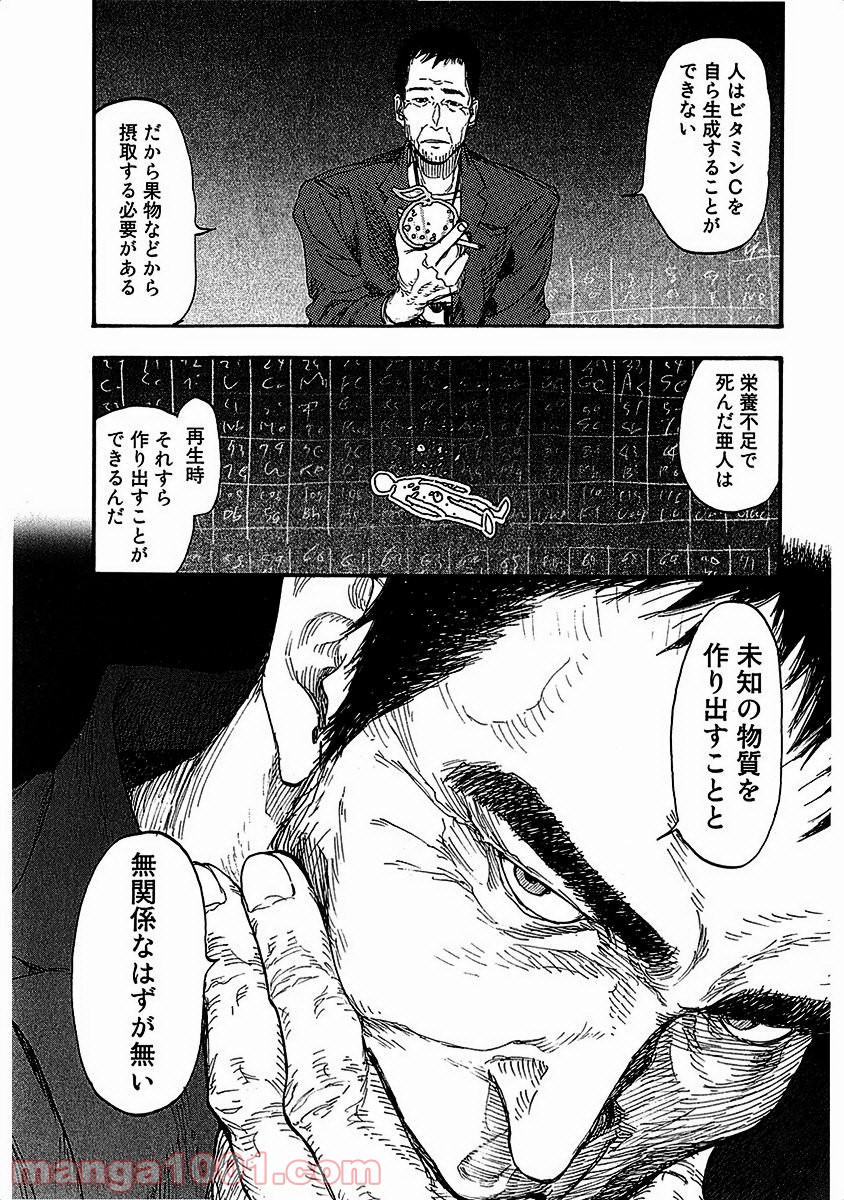 P23