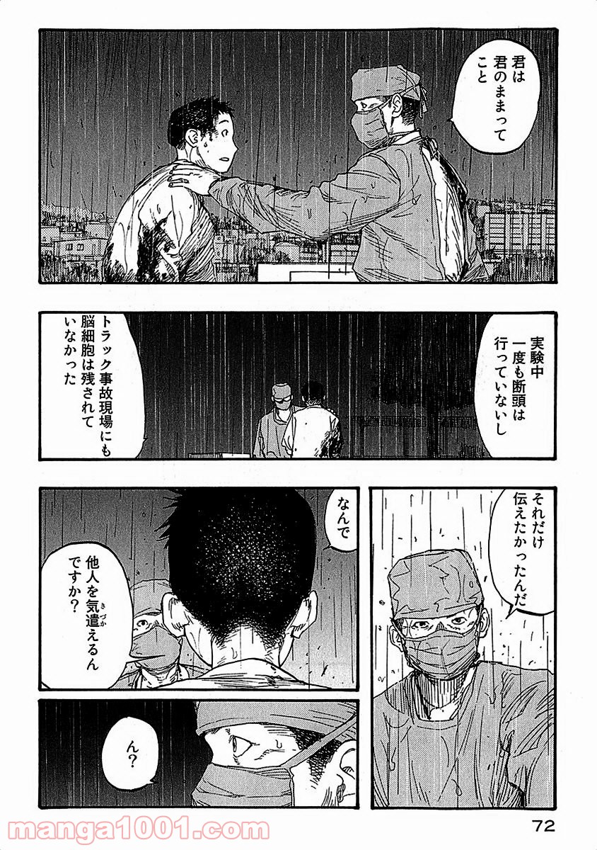 P36