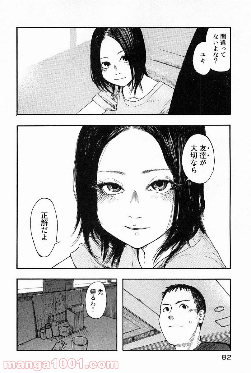 P14