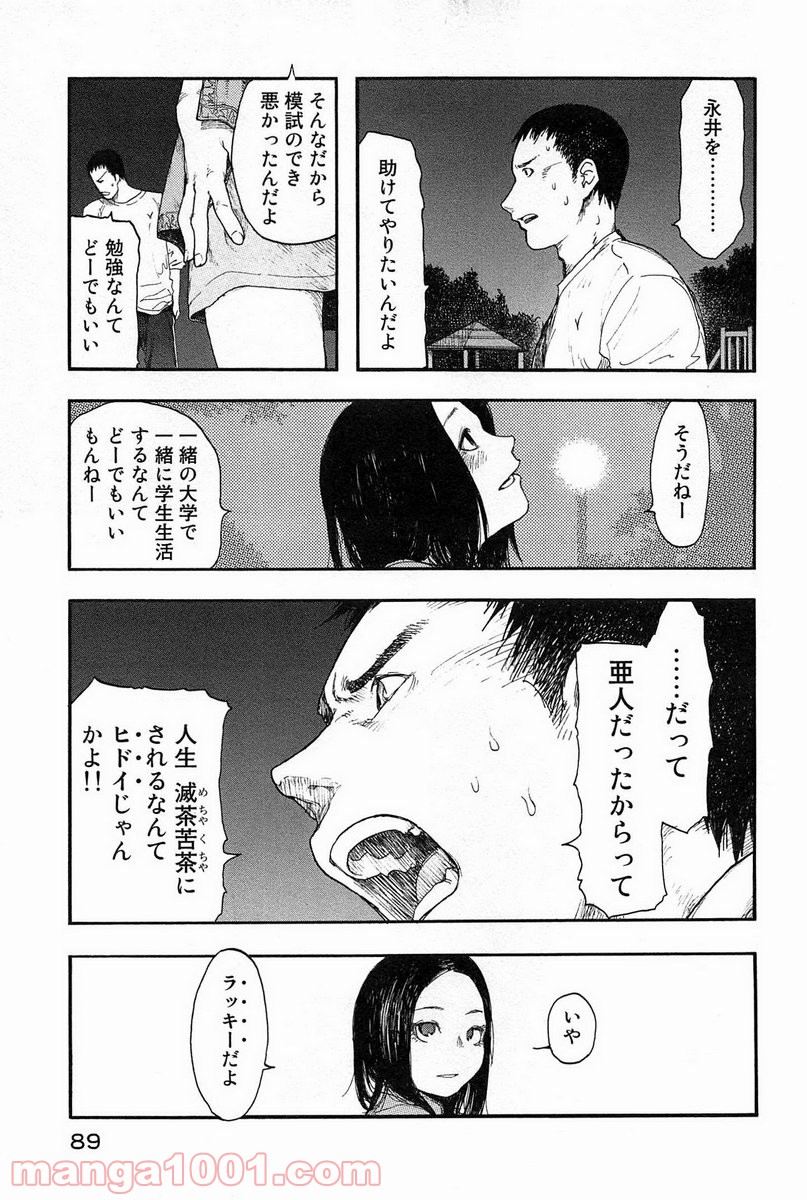 P21