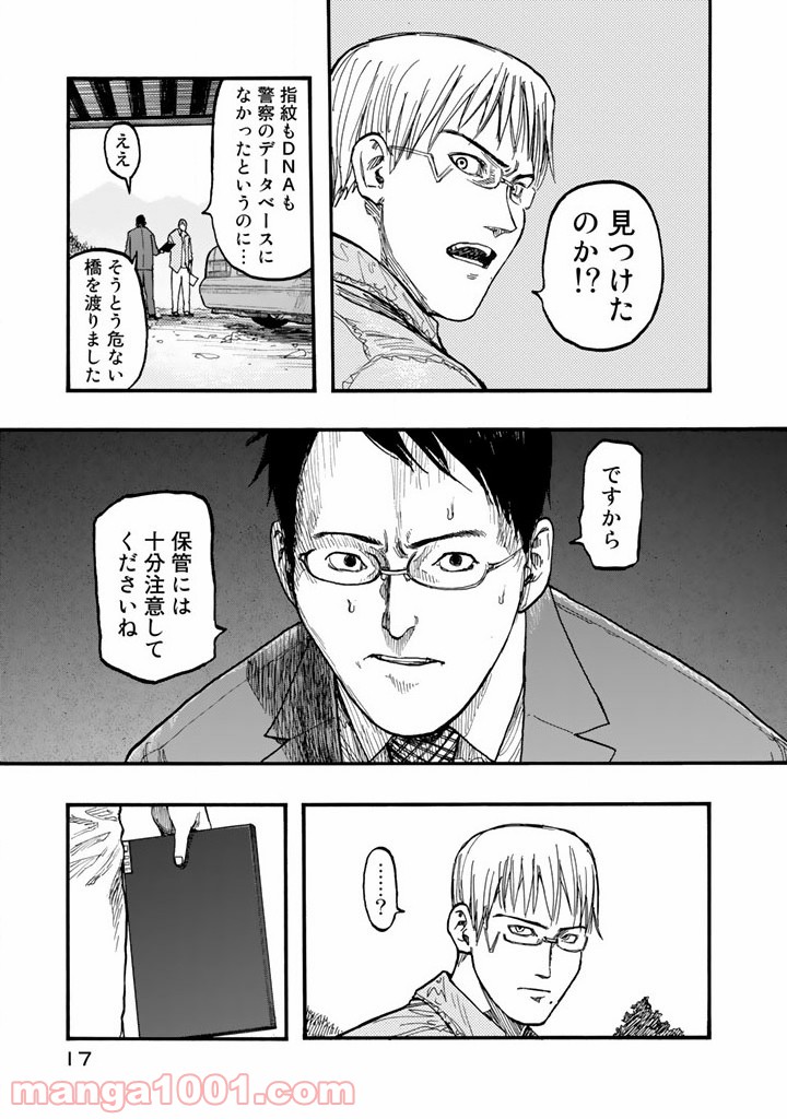 P17