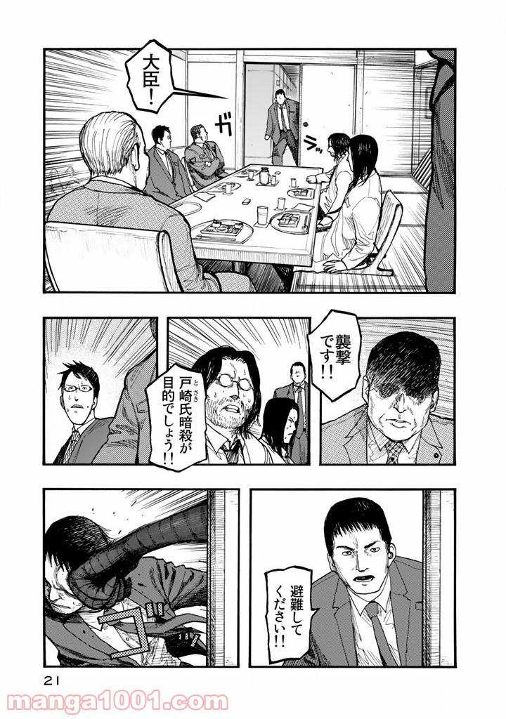 P21