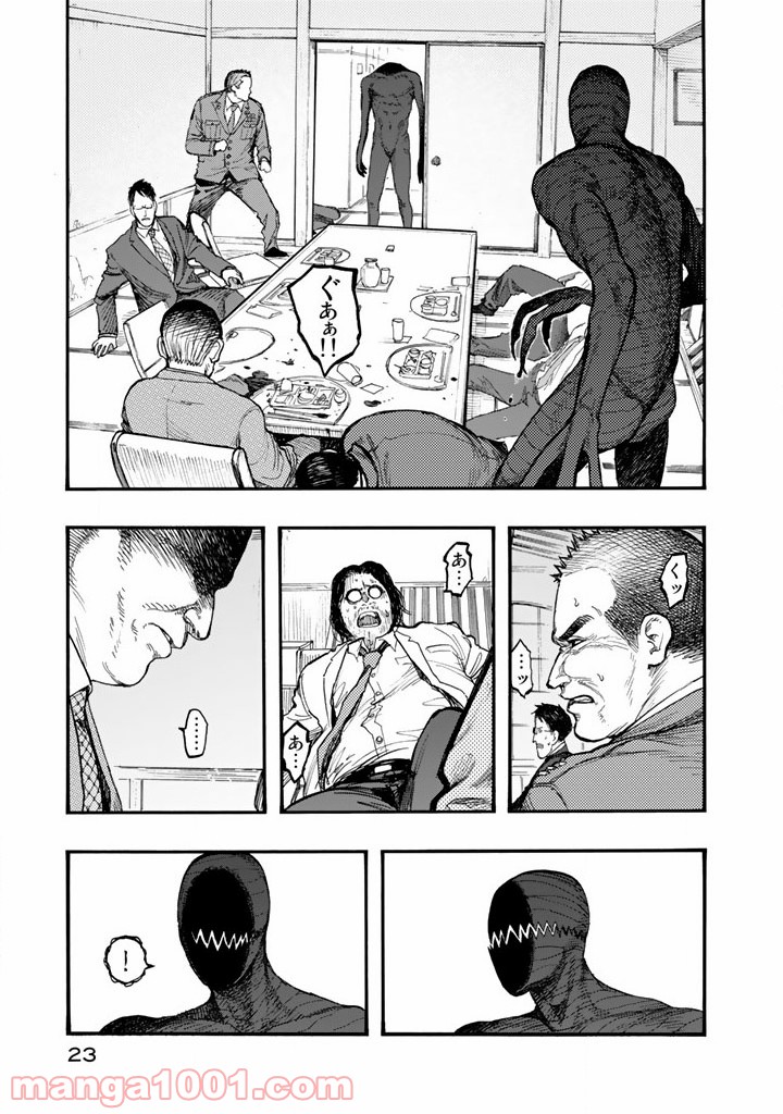 P23