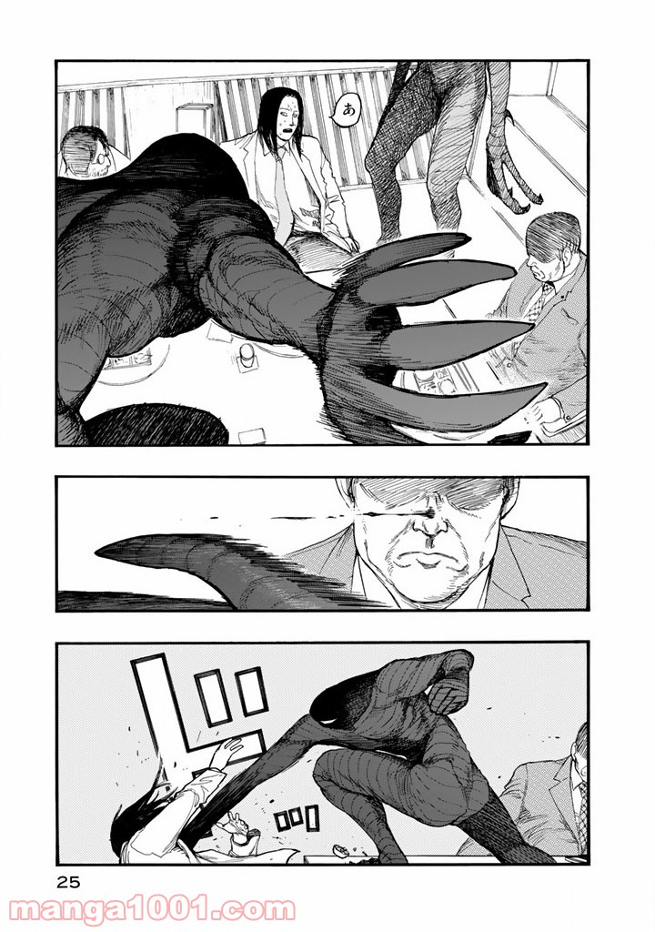 P25