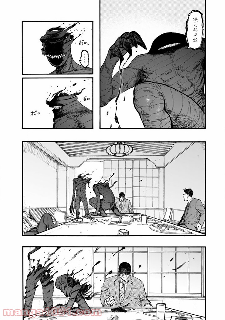 P26