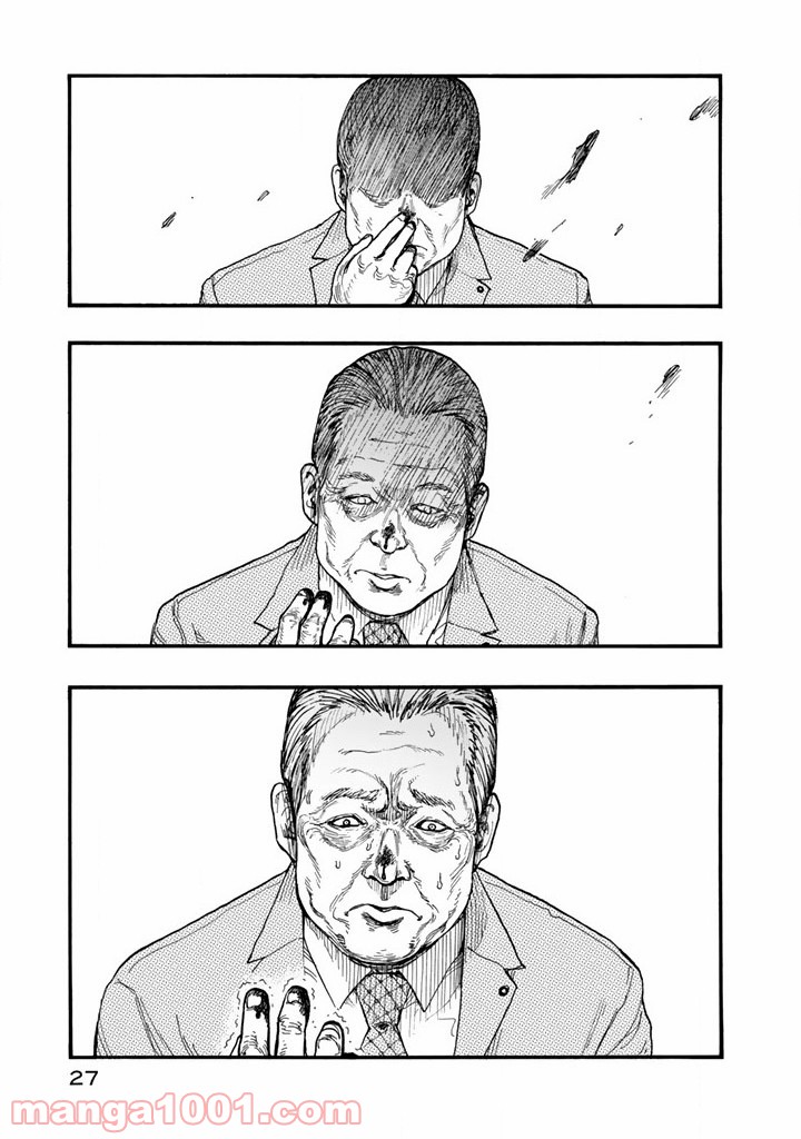 P27