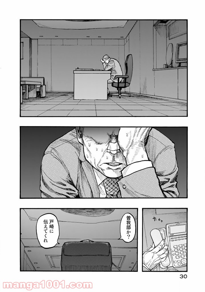 P30