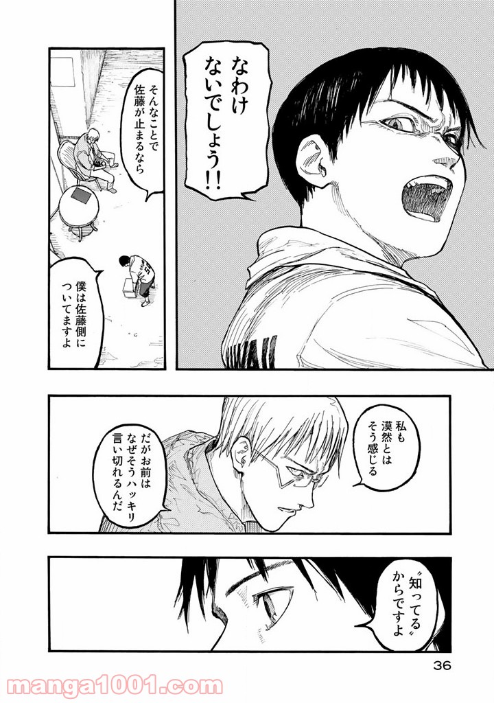 P36